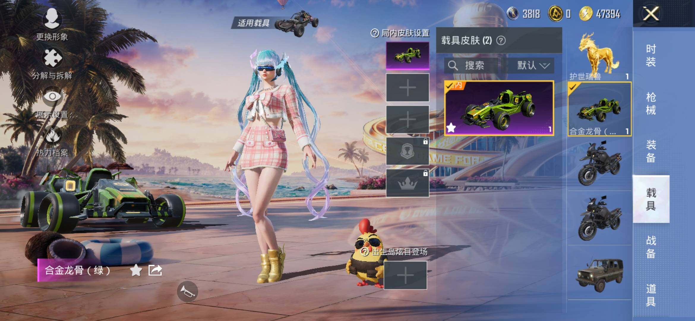 HPYXS3307635和平精英账号详情图15