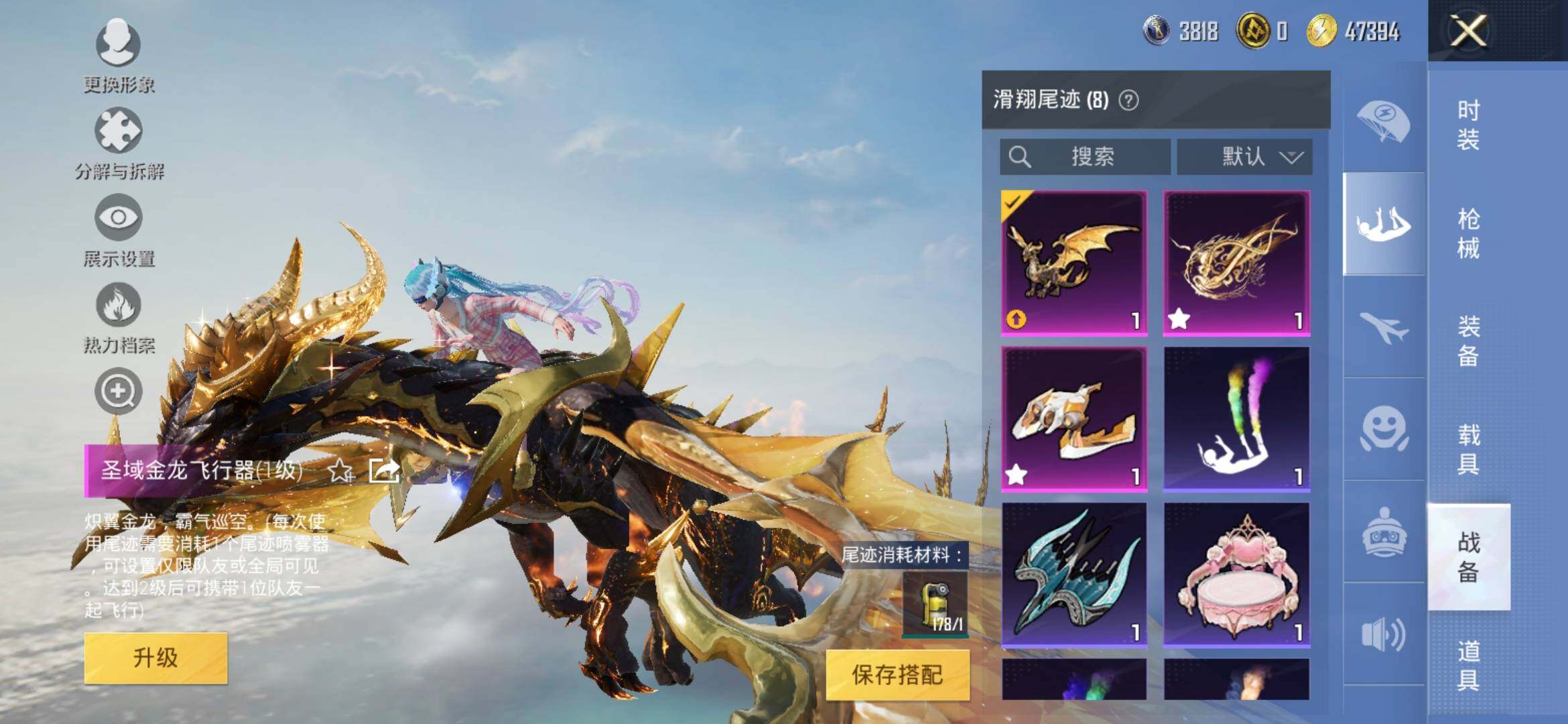 HPYXS3307635和平精英账号详情图17