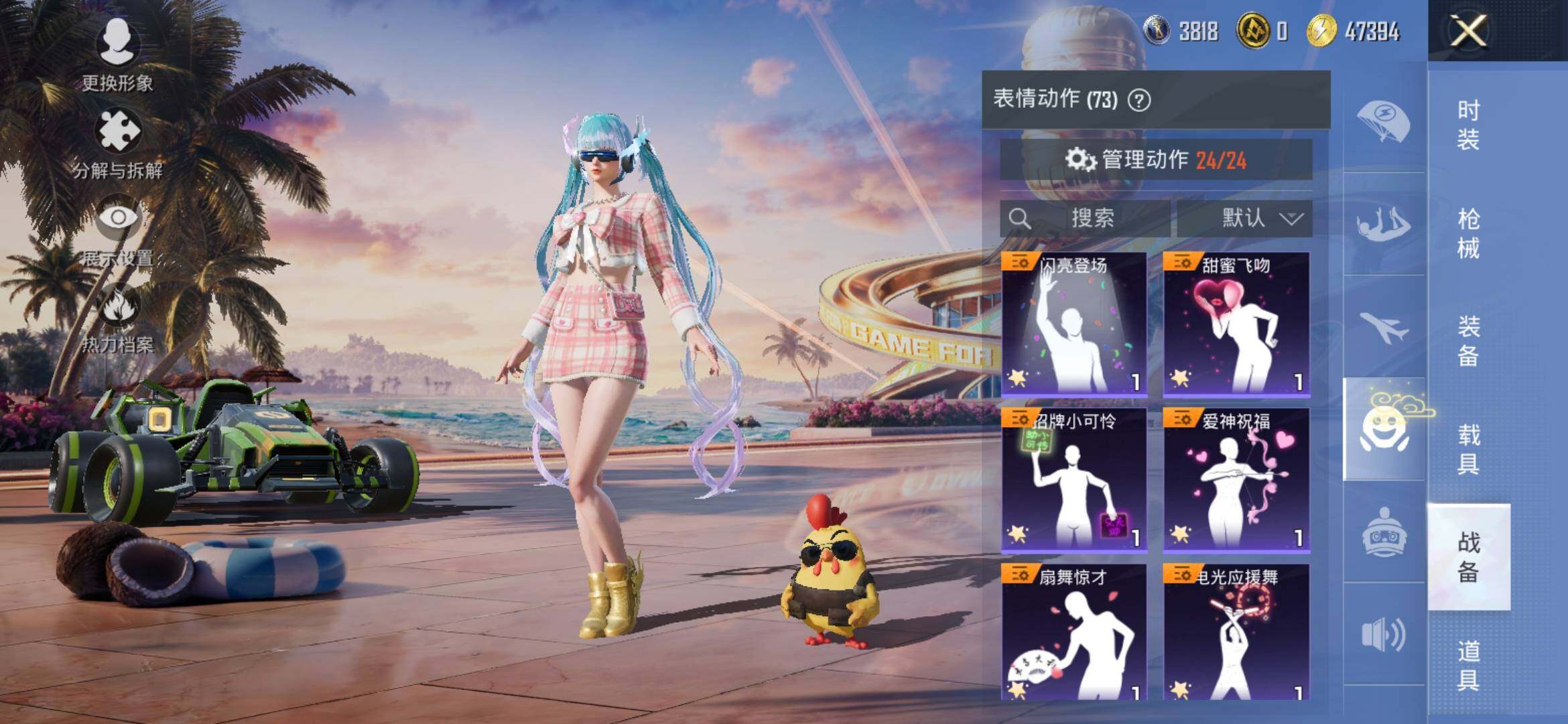 HPYXS3307635和平精英账号详情图22