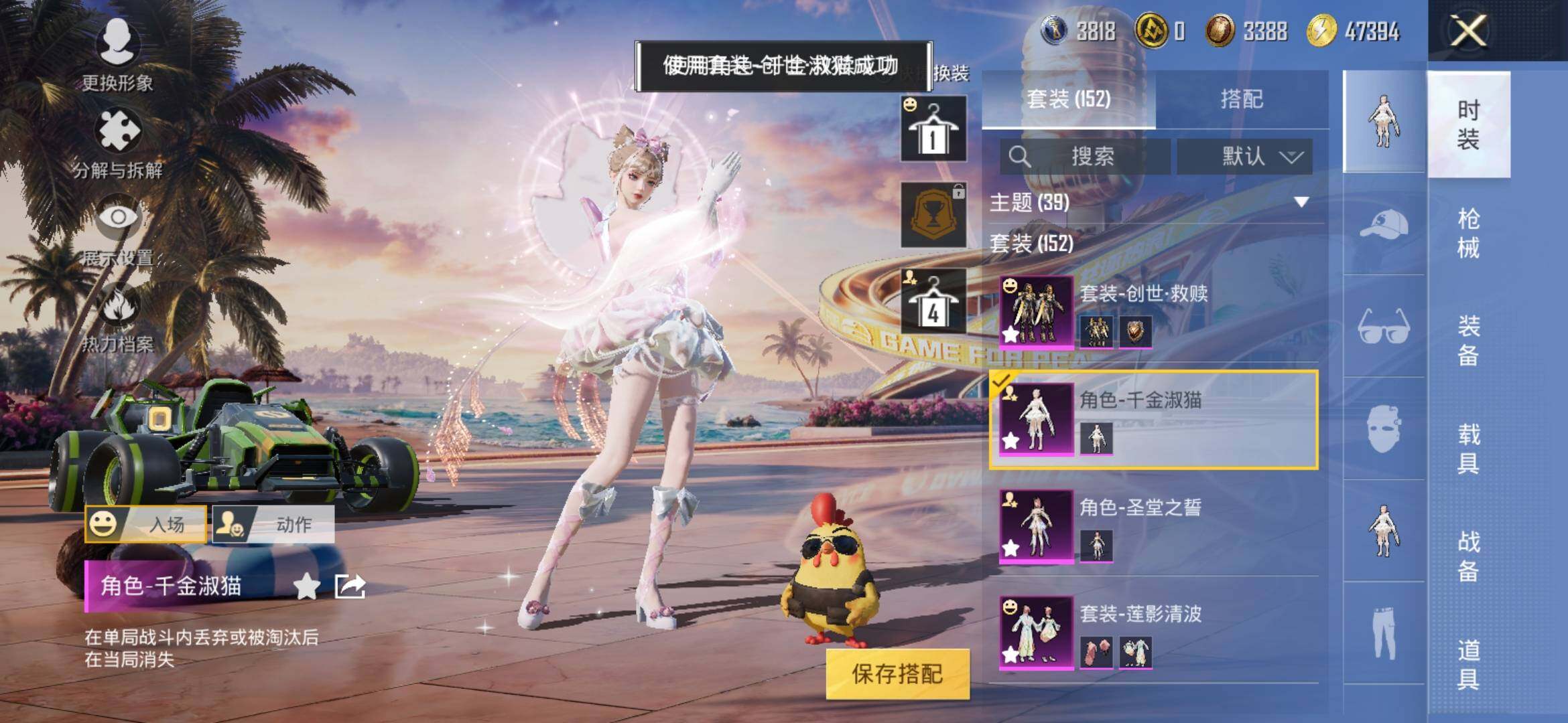 HPYXS3307635和平精英账号详情图5