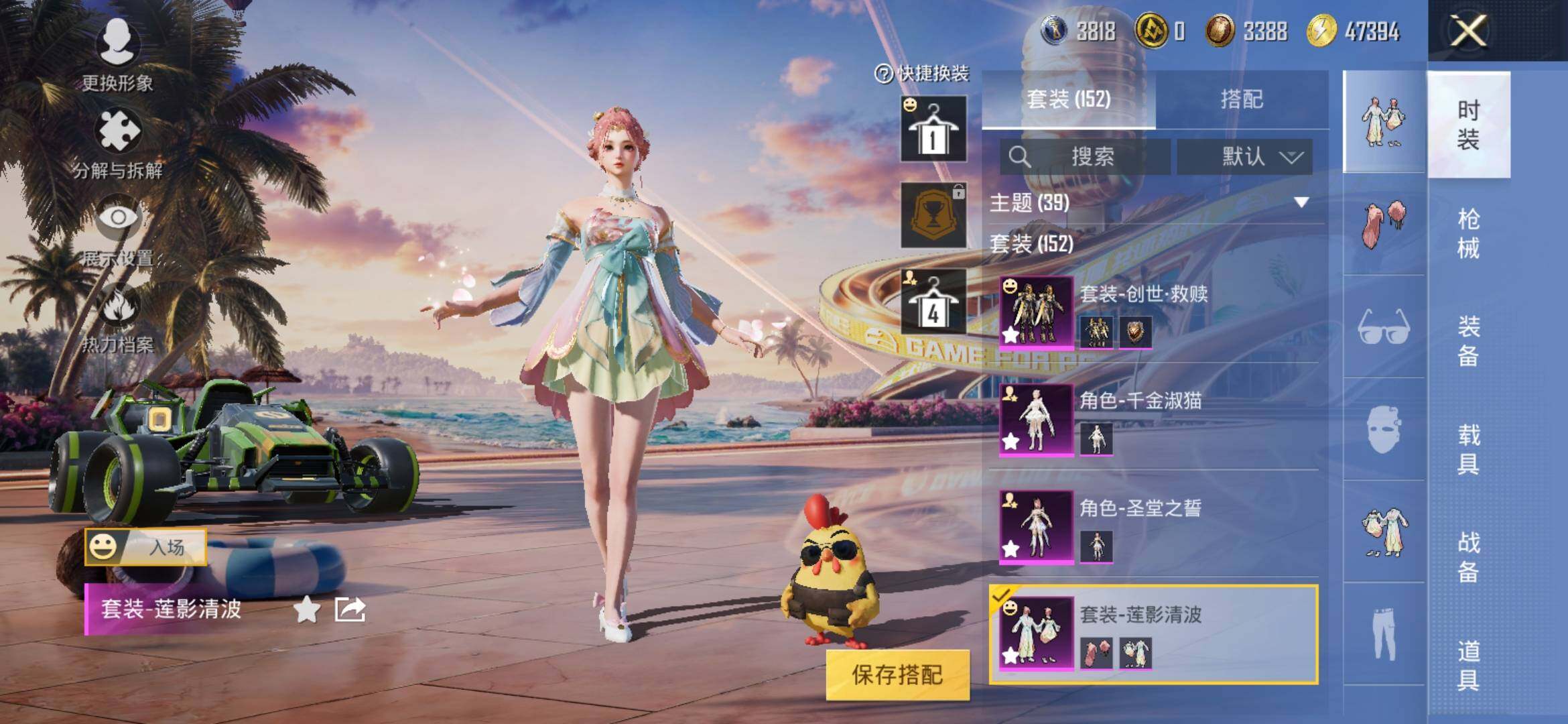 HPYXS3307635和平精英账号详情图6