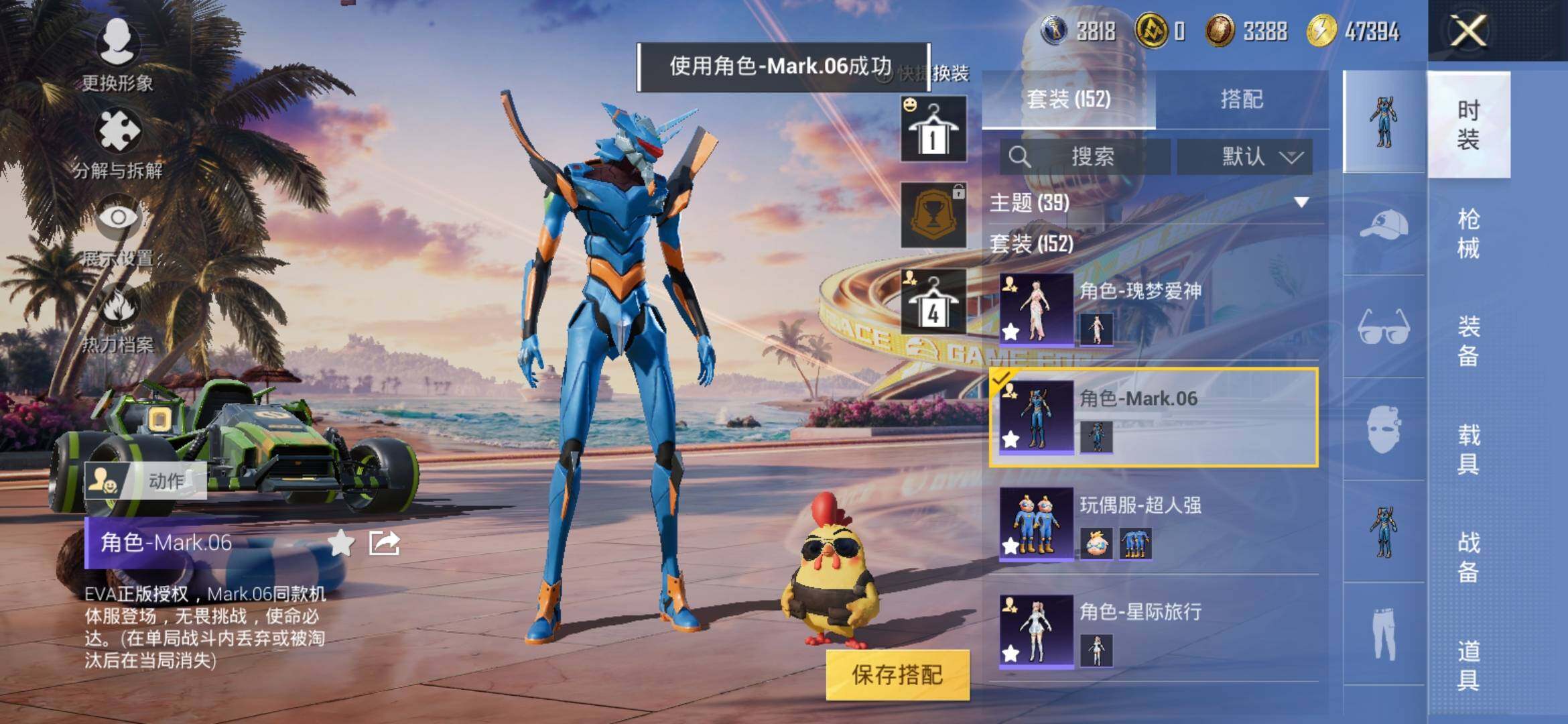 HPYXS3307635和平精英账号详情图9