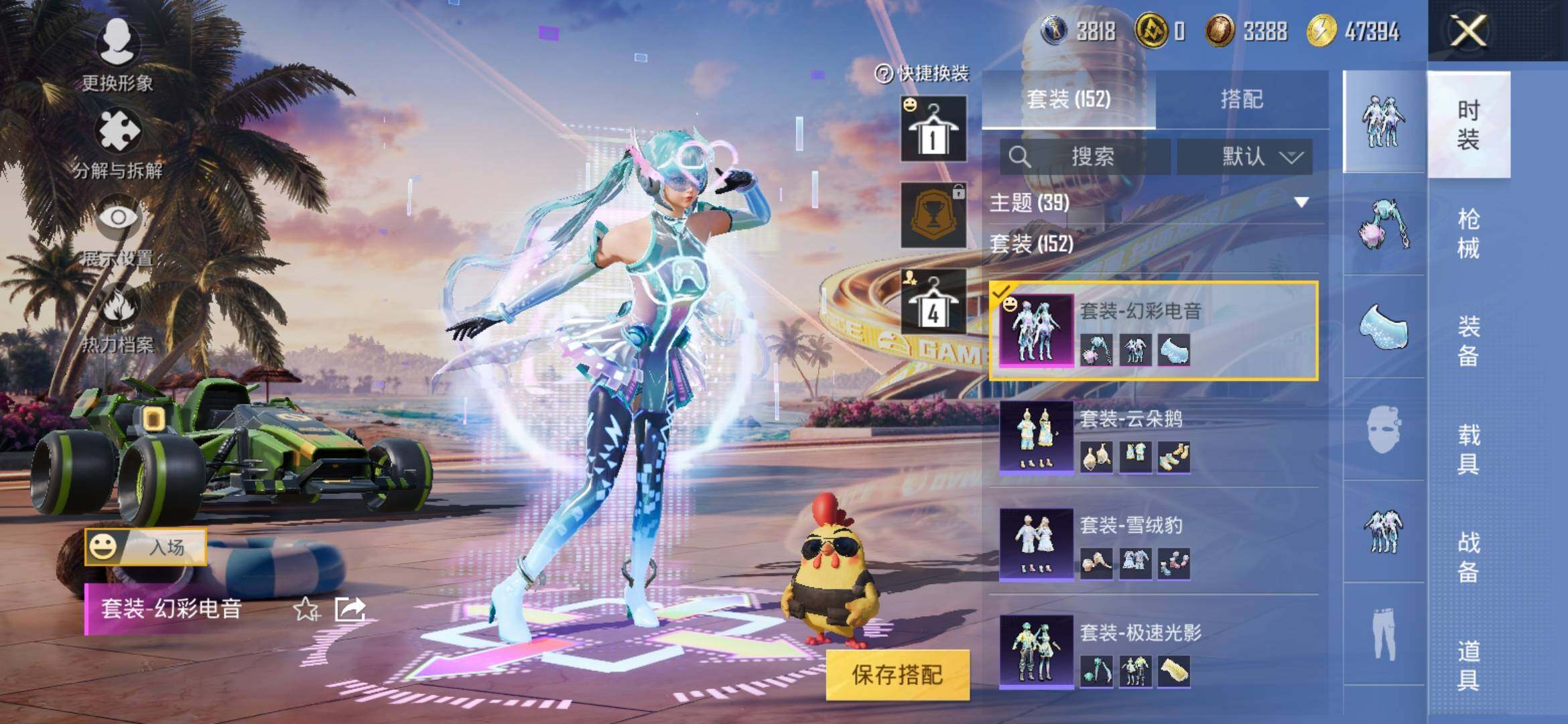 HPYXS3307635和平精英账号详情图10