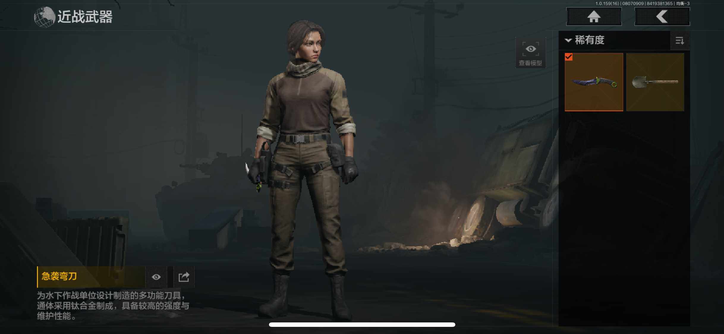 AQQM41440暗区突围账号详情图5