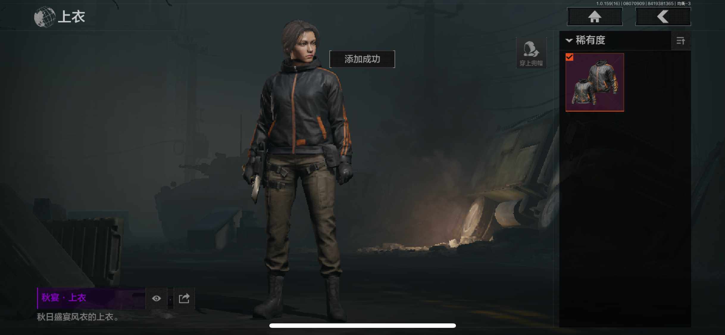 AQQM41440暗区突围账号详情图7