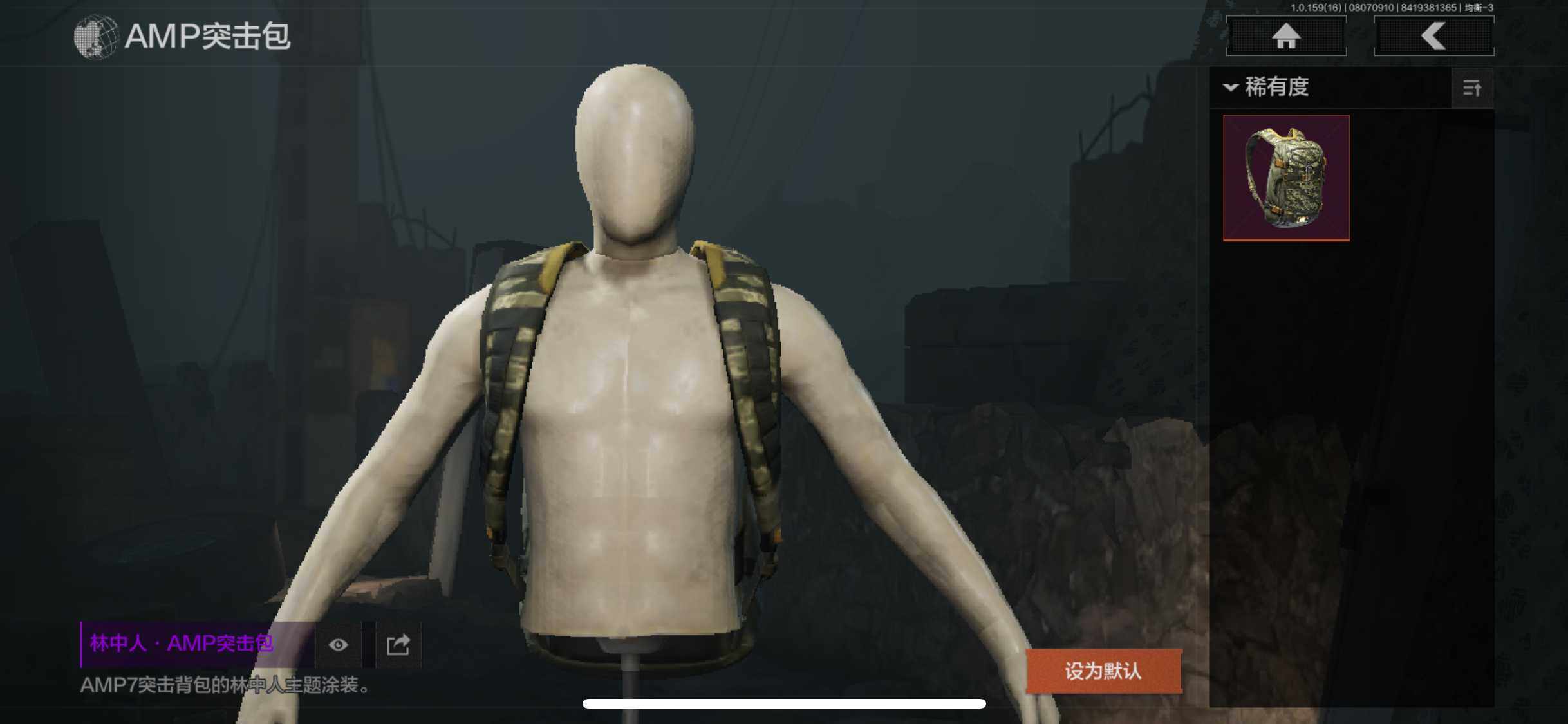 AQQM41440暗区突围账号详情图9