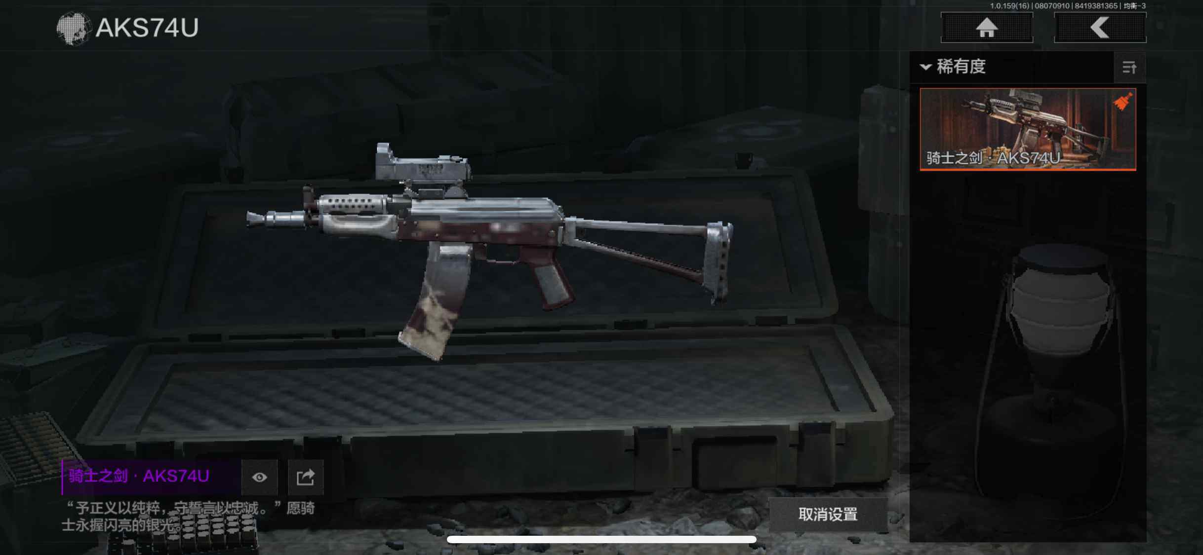 AQQM41440暗区突围账号详情图10