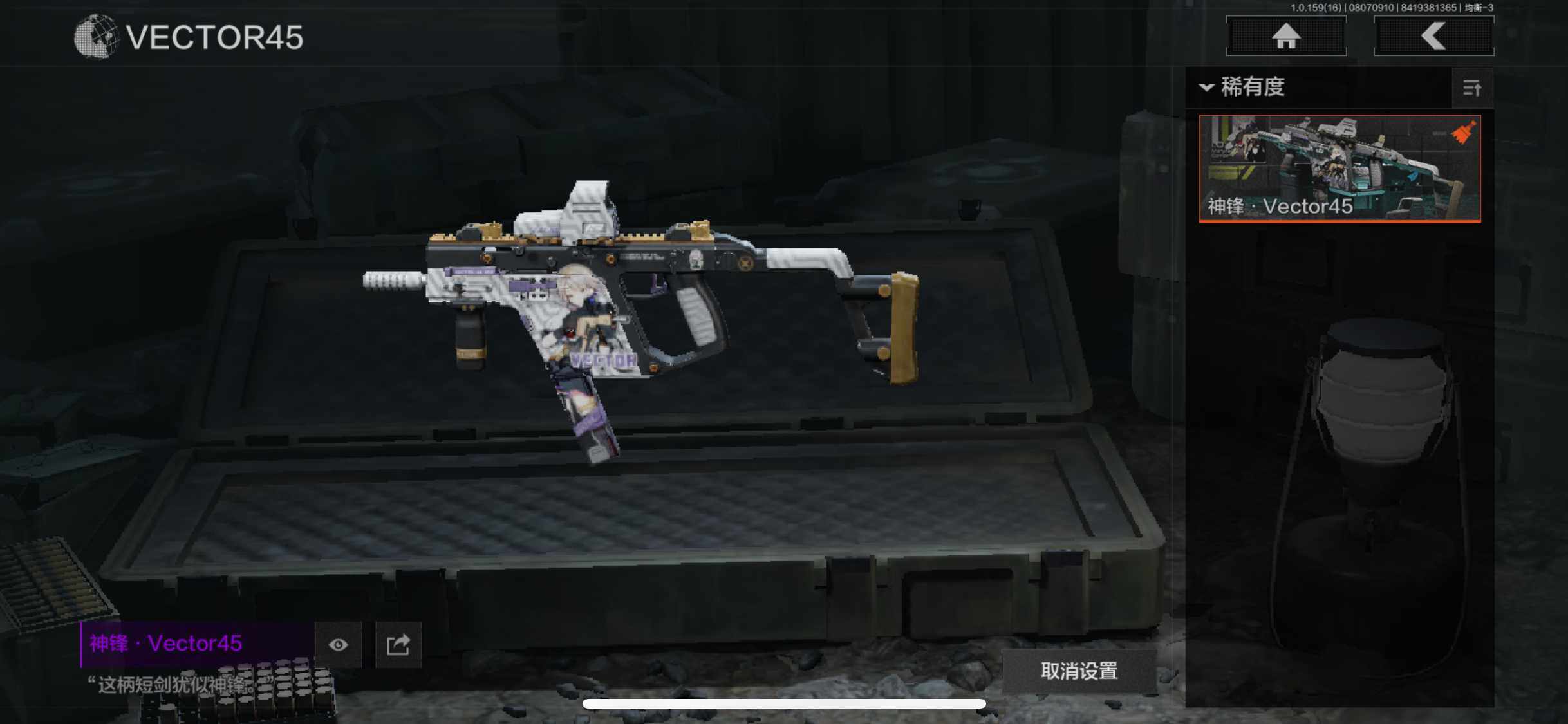 AQQM41440暗区突围账号详情图12