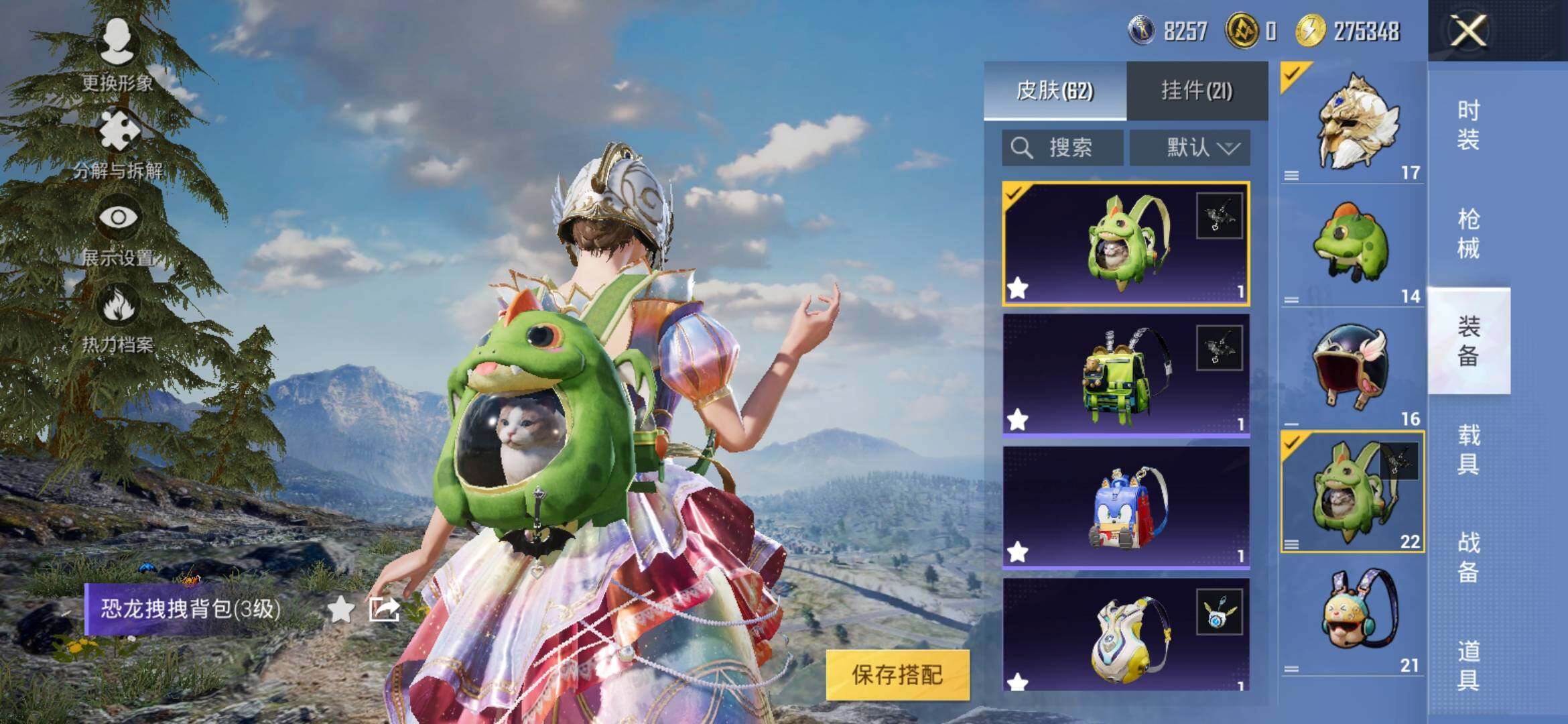 HPYXS3306795和平精英账号详情图7 HPYXS3306795和平精英账号详情图7