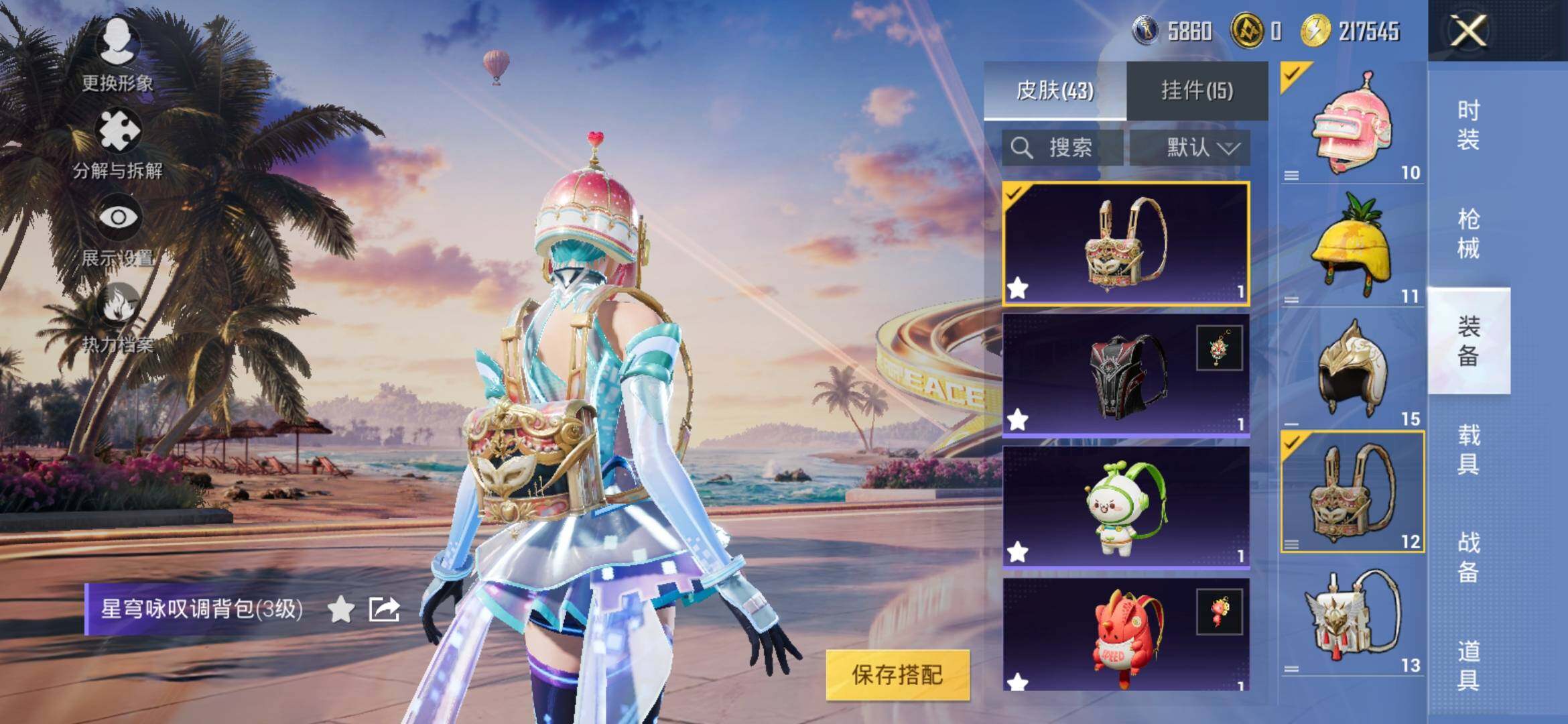 HPYXS3307643和平精英账号详情图7