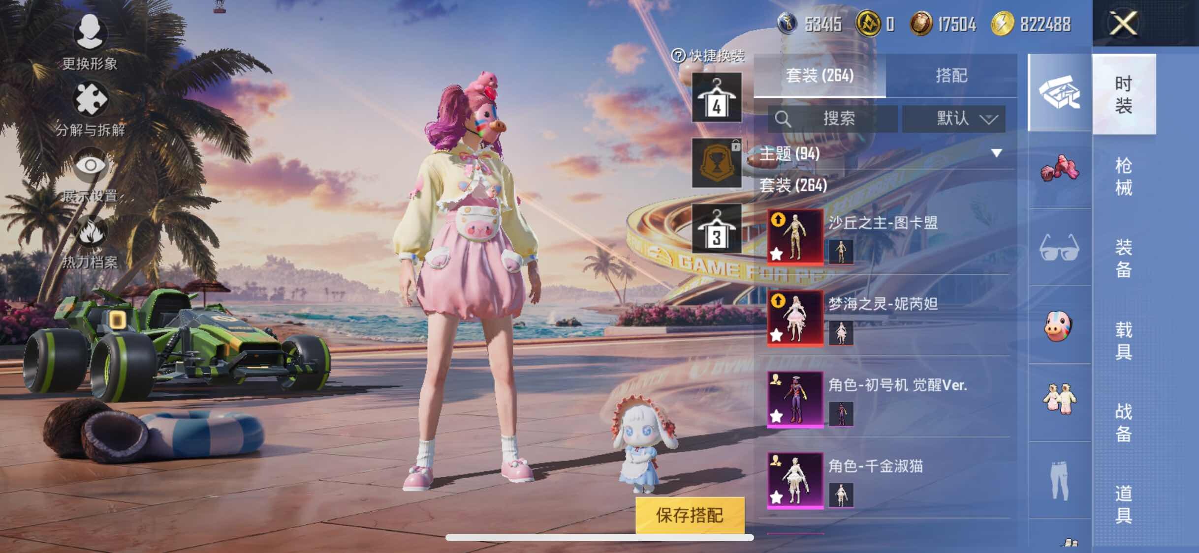 HPYXS3307910和平精英账号详情图16