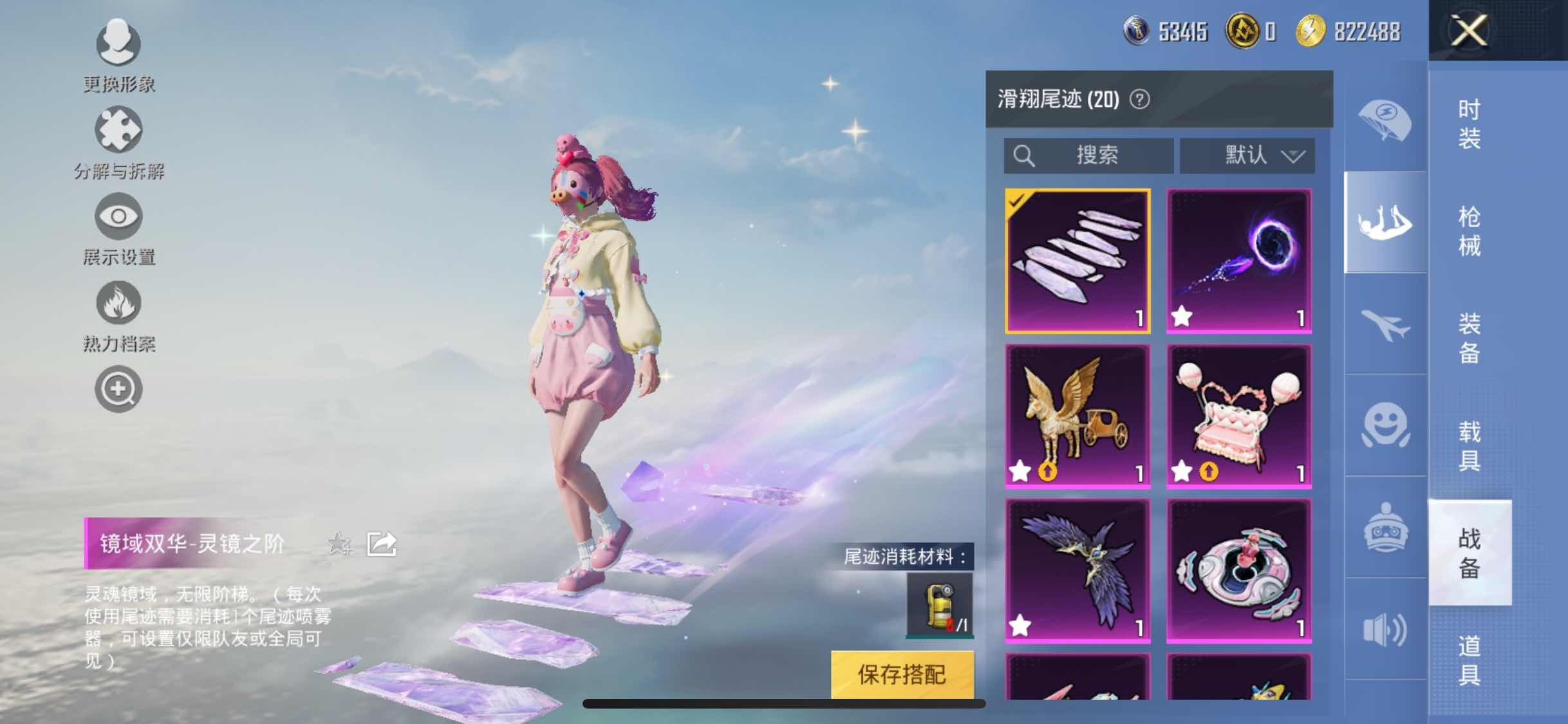 HPYXS3307910和平精英账号详情图35