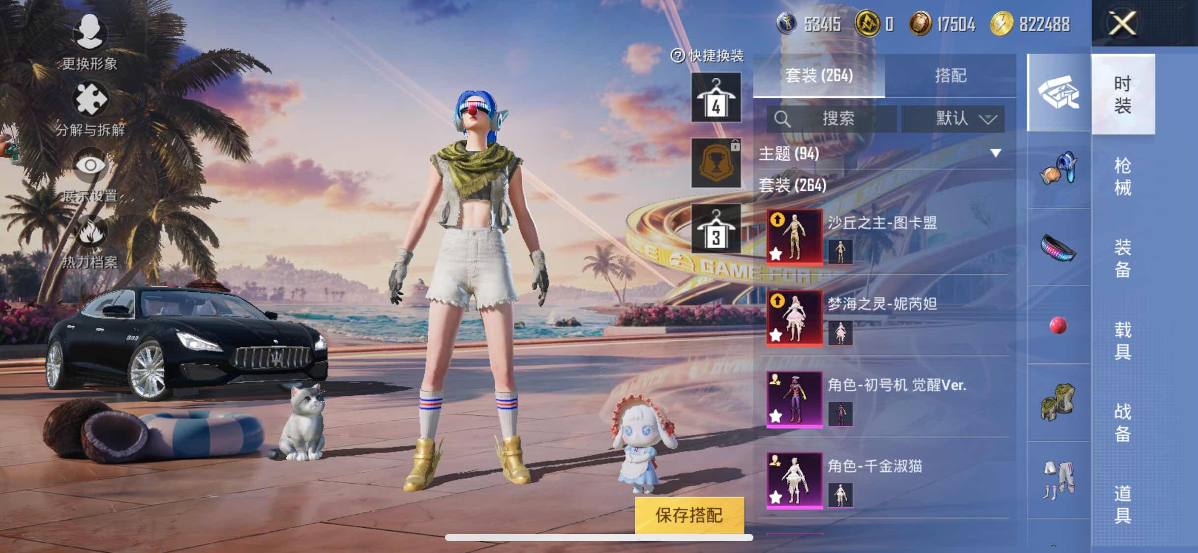 HPYXS3307910和平精英账号详情图8