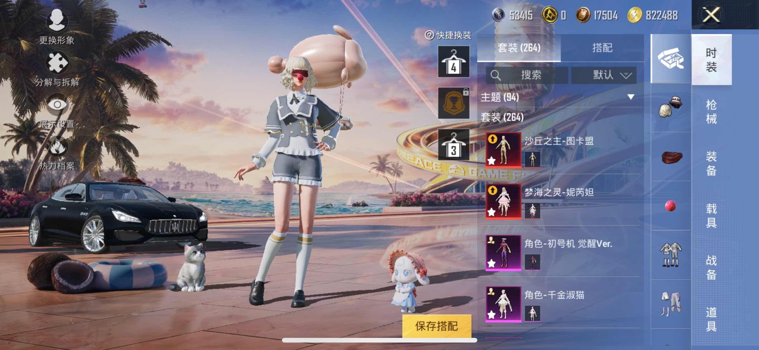HPYXS3307910和平精英账号详情图9