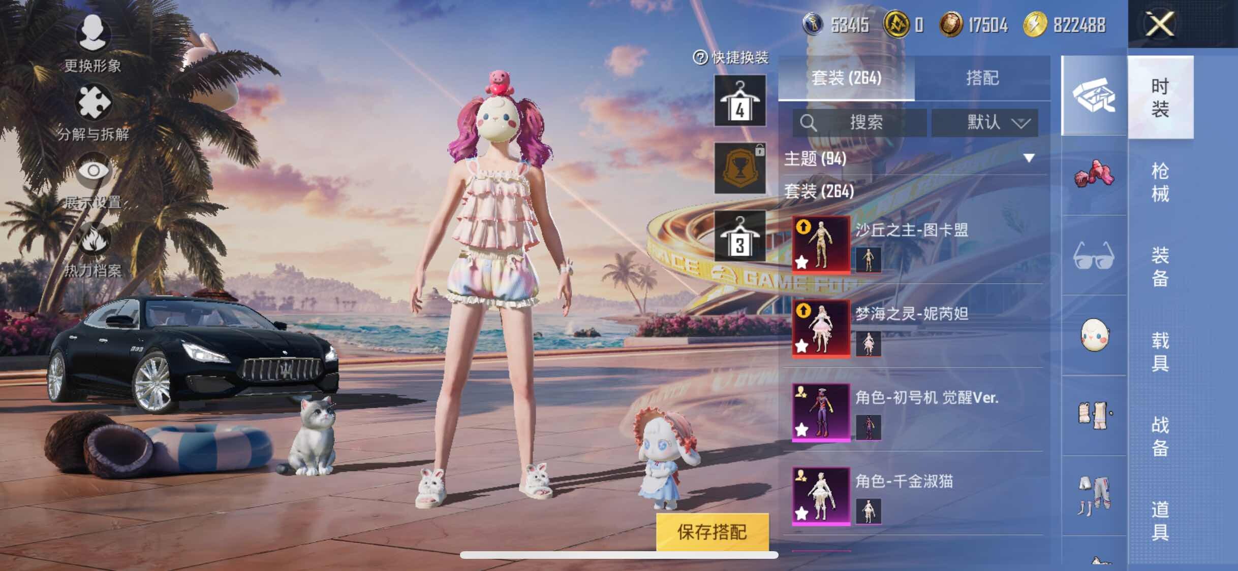 HPYXS3307910和平精英账号详情图10
