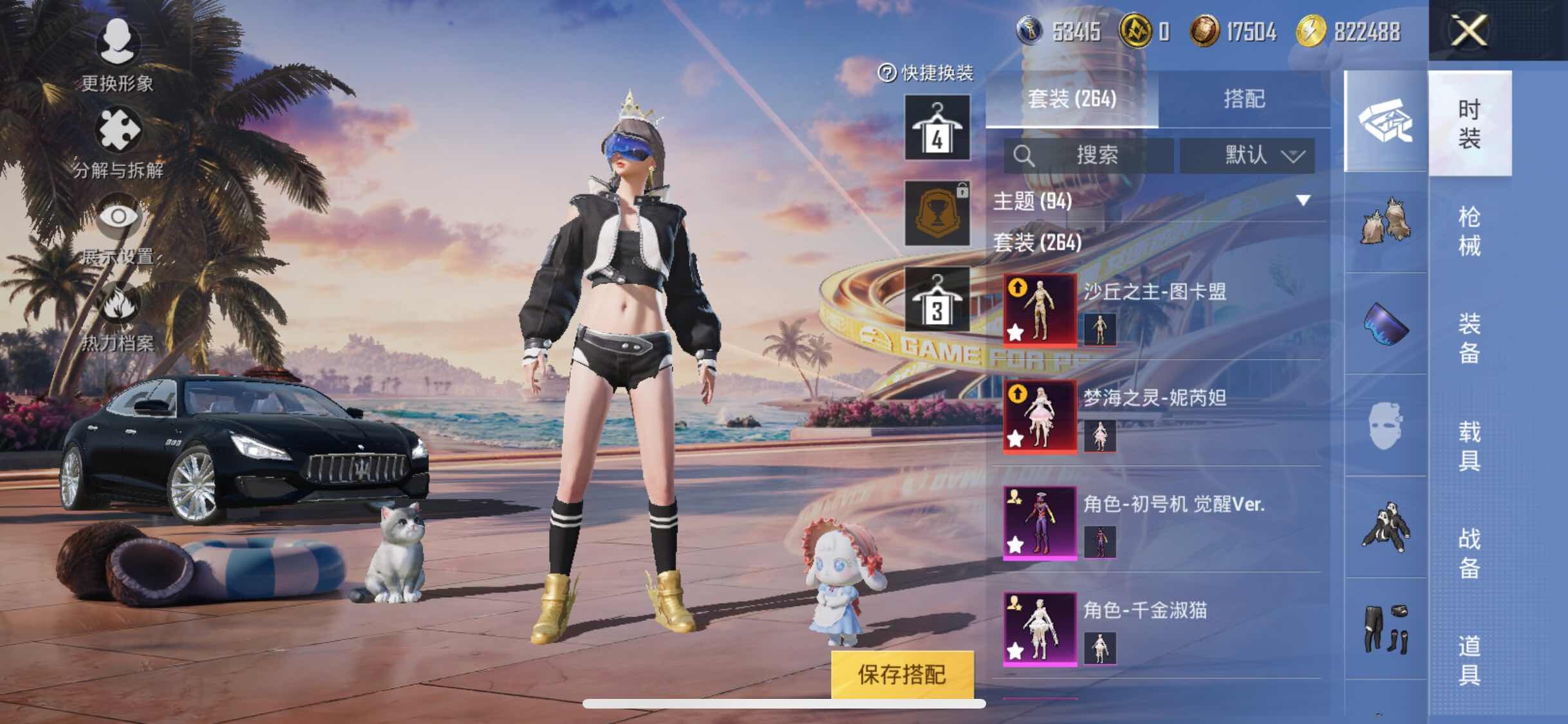 HPYXS3307910和平精英账号详情图11
