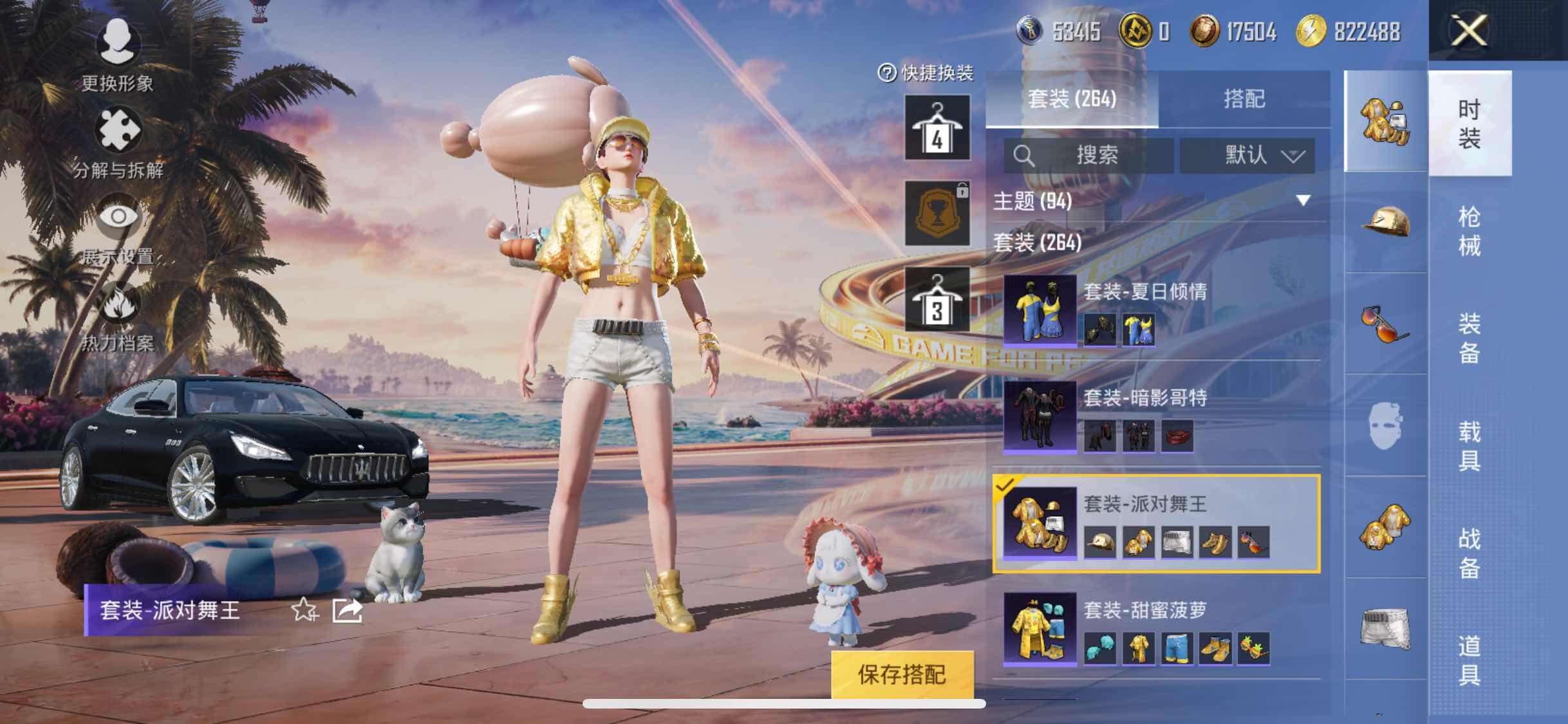HPYXS3307910和平精英账号详情图28