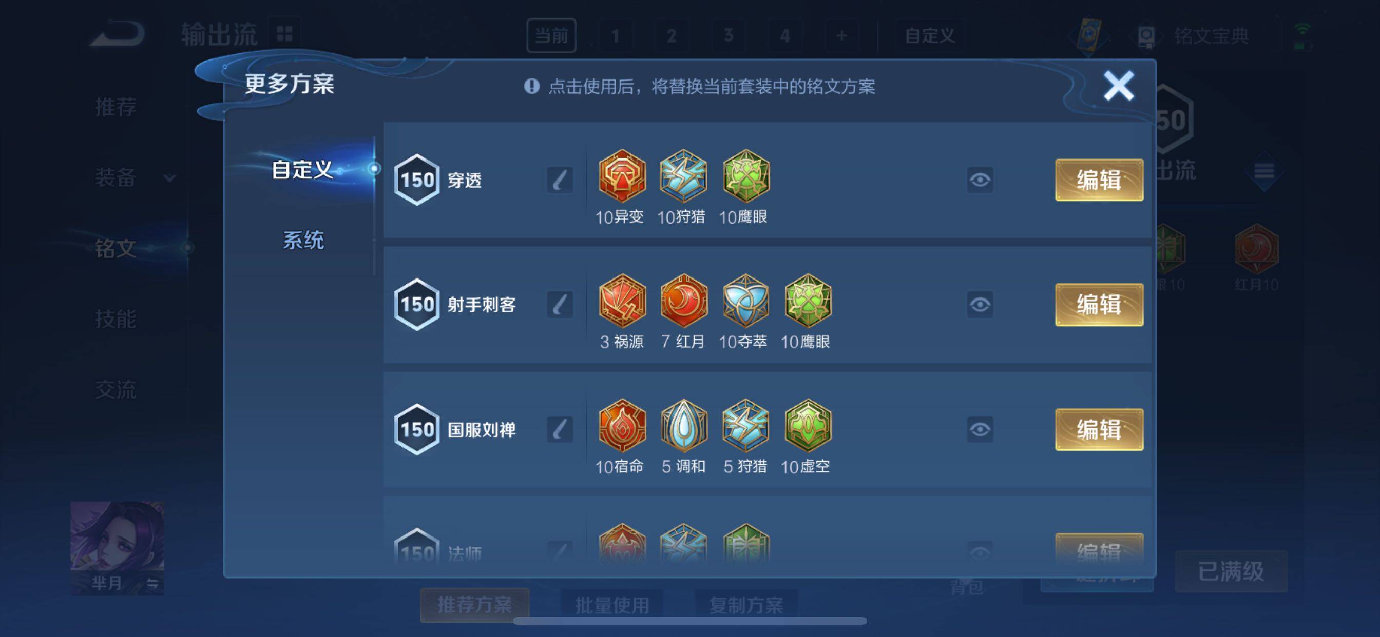 WZCMY3237615王者荣耀账号详情图19 WZCMY3237615王者荣耀账号详情图19