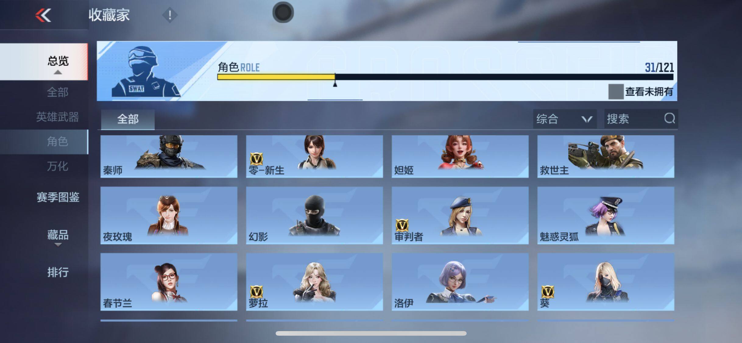 CFMEY342325枪战王者账号详情图18 CFMEY342325枪战王者账号详情图18
