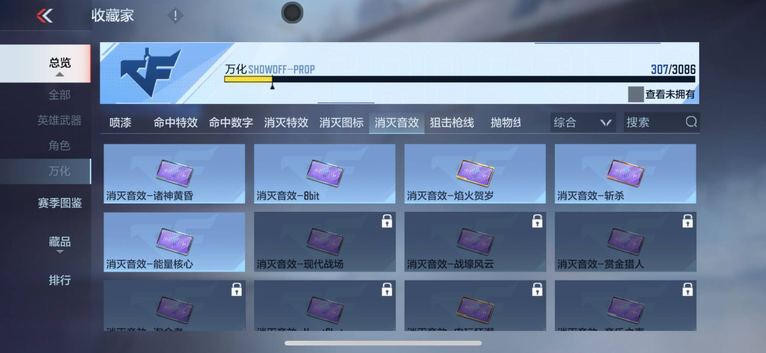 CFMEY342325枪战王者账号详情图19 CFMEY342325枪战王者账号详情图19