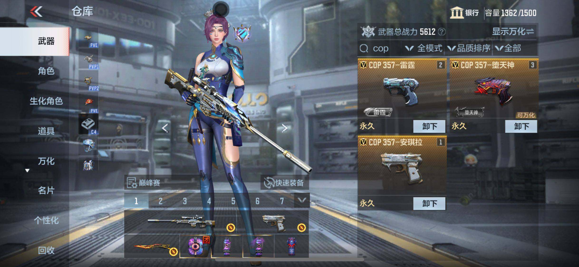 CFMEY342325枪战王者账号详情图9 CFMEY342325枪战王者账号详情图9