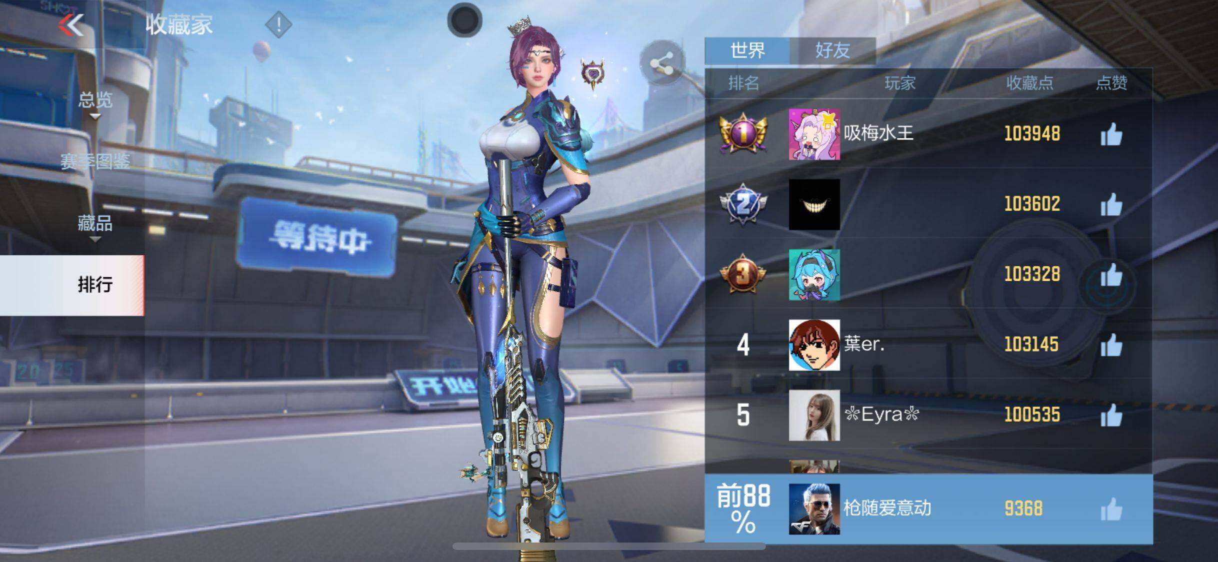 CFMEY342325枪战王者账号详情图8 CFMEY342325枪战王者账号详情图8