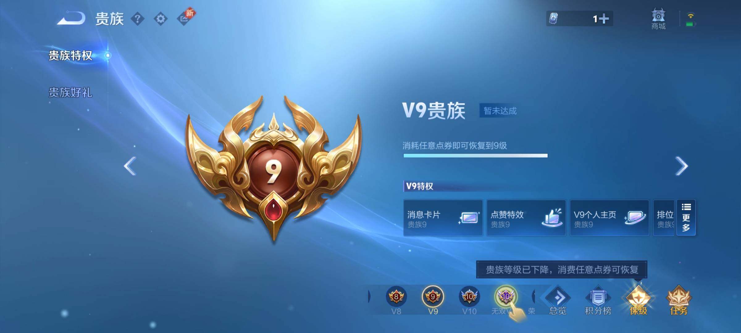 WZCMY3237713王者荣耀账号详情图23 WZCMY3237713王者荣耀账号详情图23