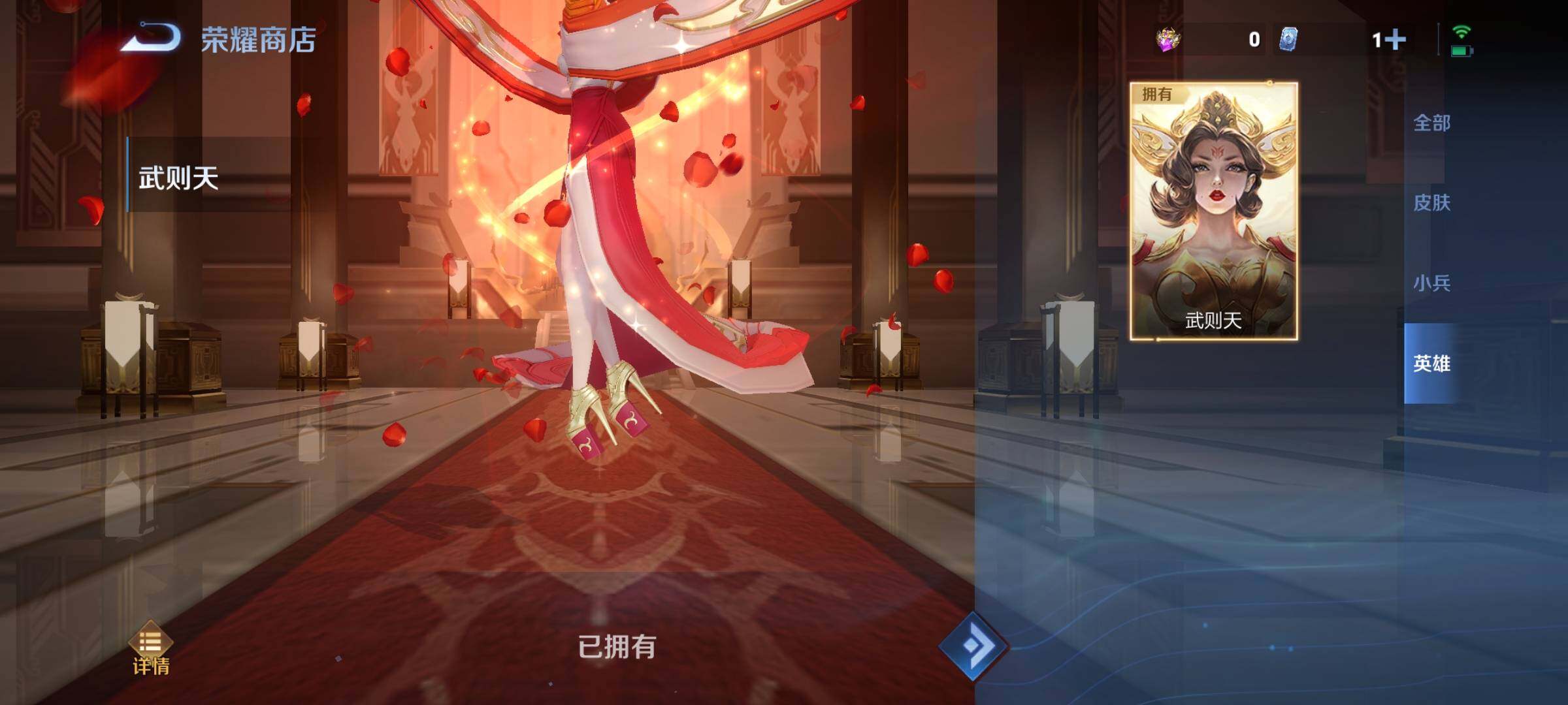 WZCMY3237713王者荣耀账号详情图22 WZCMY3237713王者荣耀账号详情图22