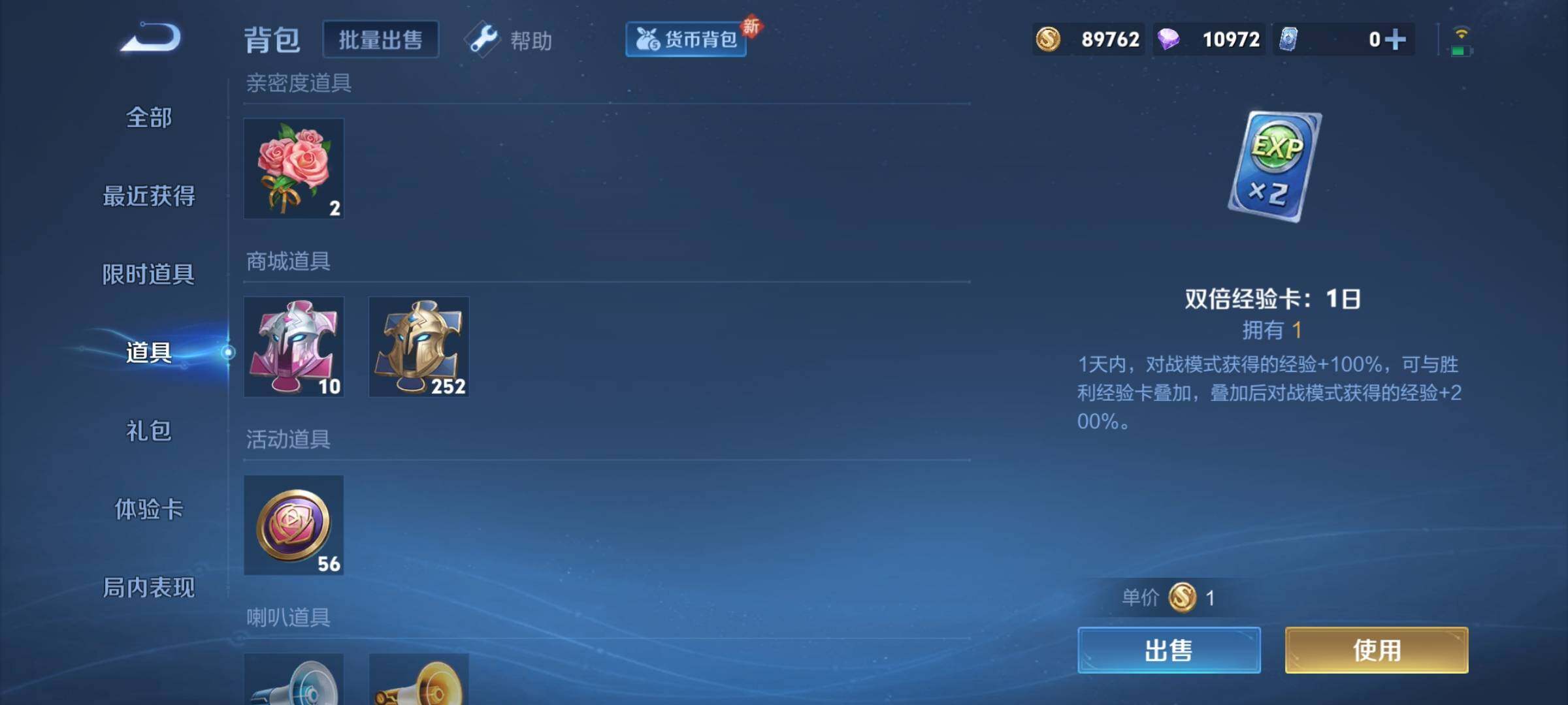 WZCMY3237606王者荣耀账号详情图13 WZCMY3237606王者荣耀账号详情图13