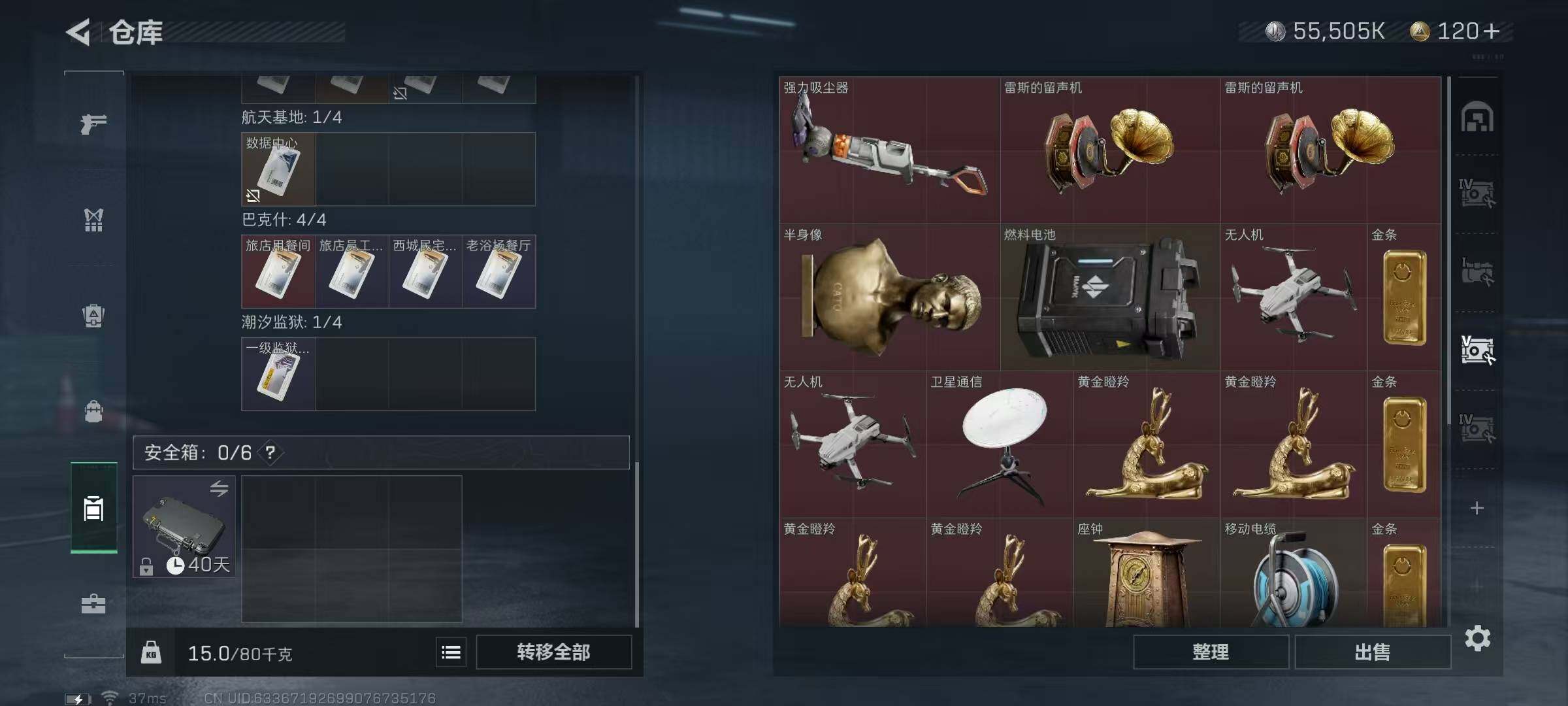 SJZEY316308三角洲行动账号详情图3 SJZEY316308三角洲行动账号详情图3