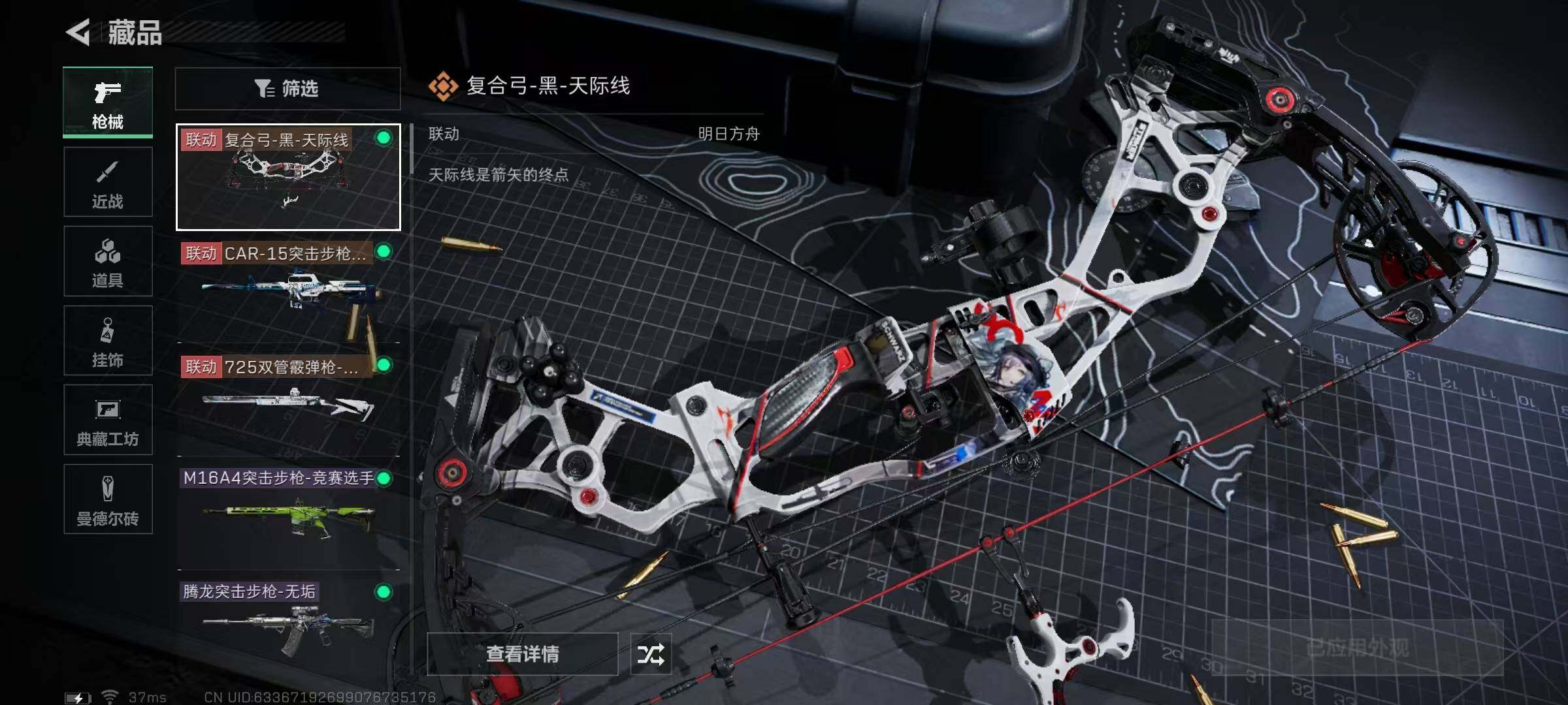 SJZEY316308三角洲行动账号详情图10 SJZEY316308三角洲行动账号详情图10