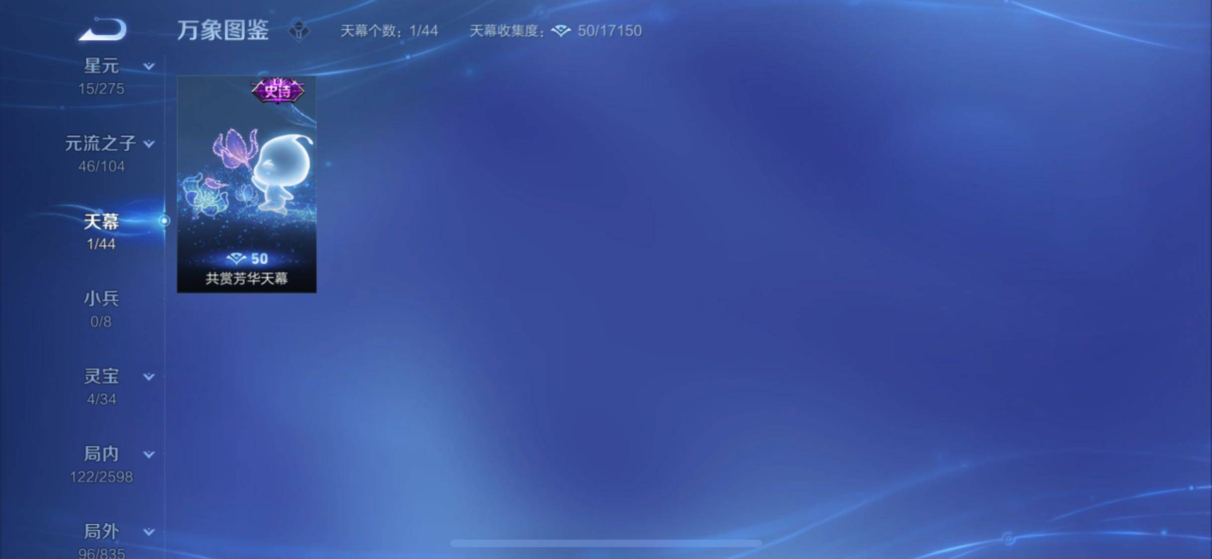 WZYXS3235194王者荣耀账号详情图12 WZYXS3235194王者荣耀账号详情图12