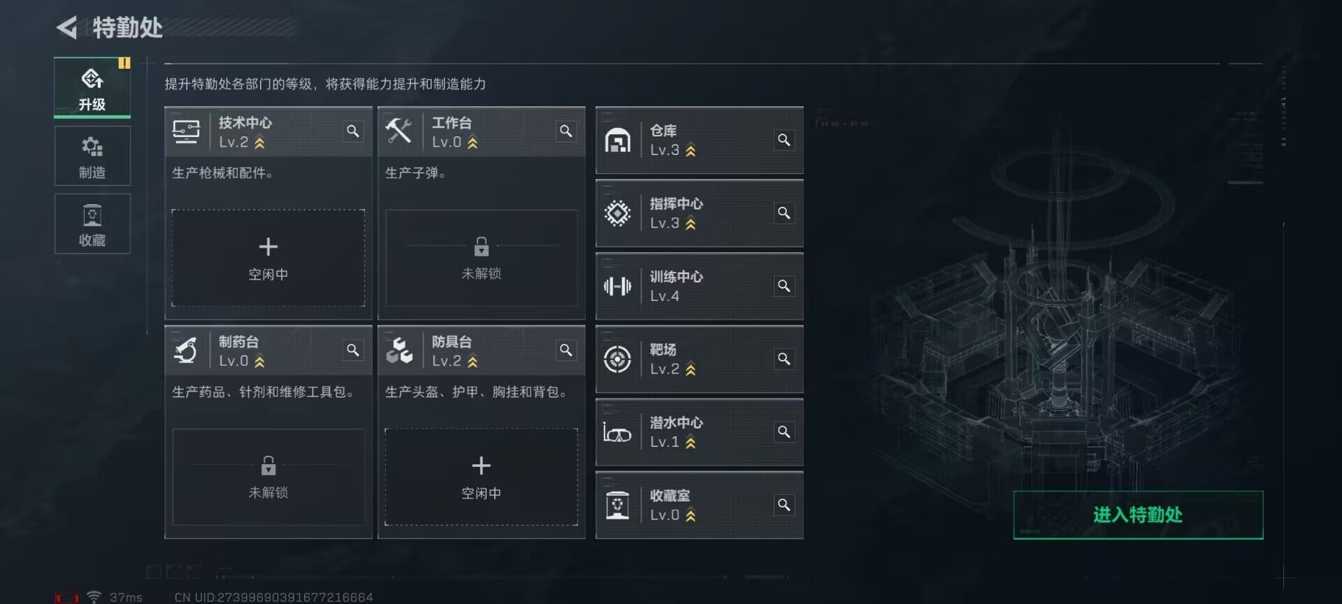 SJZEY316480三角洲行动账号详情图6 SJZEY316480三角洲行动账号详情图6