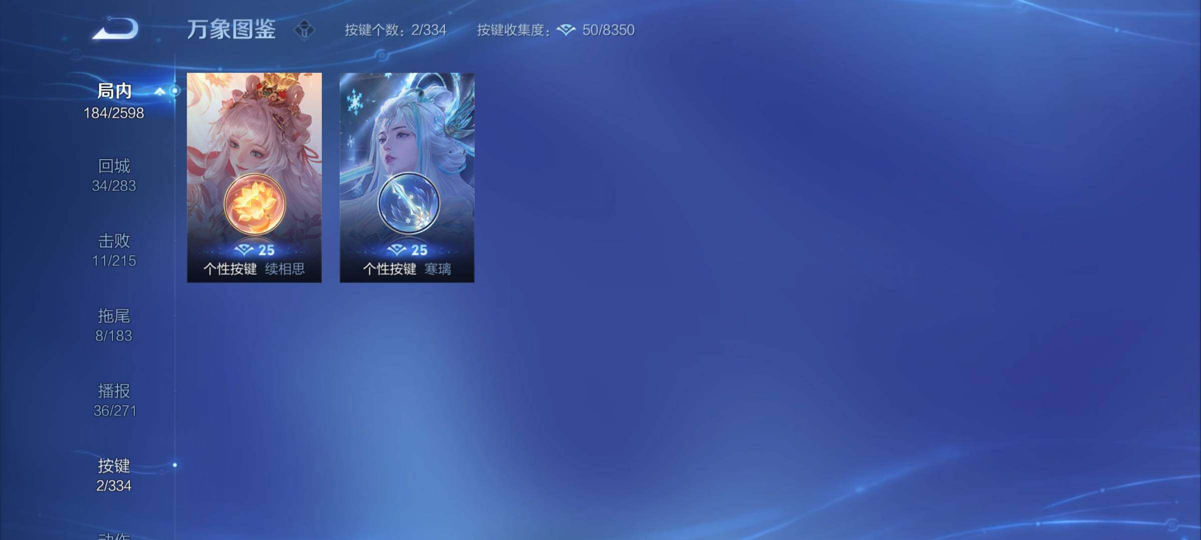 WZCMY3237731王者荣耀账号详情图12 WZCMY3237731王者荣耀账号详情图12