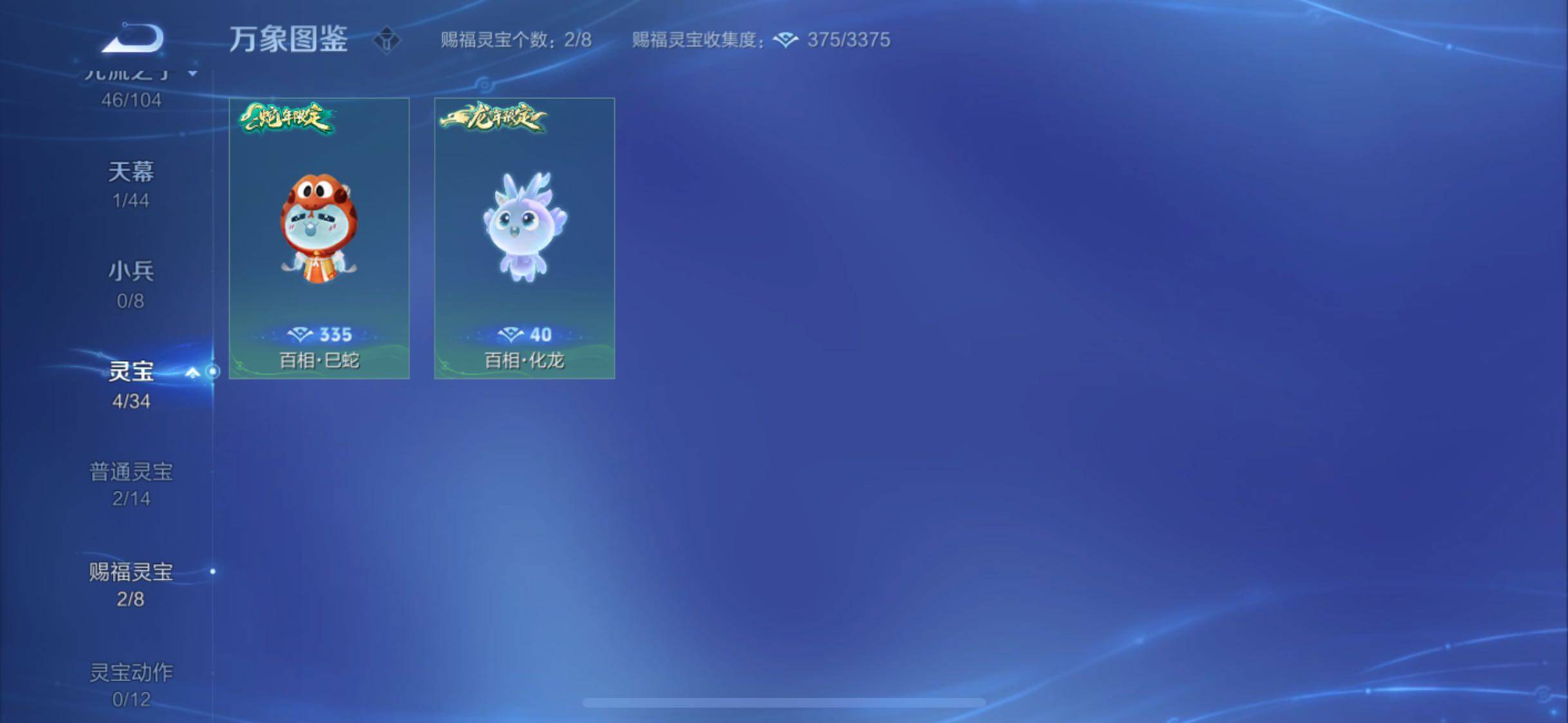 WZYXS3235194王者荣耀账号详情图14 WZYXS3235194王者荣耀账号详情图14