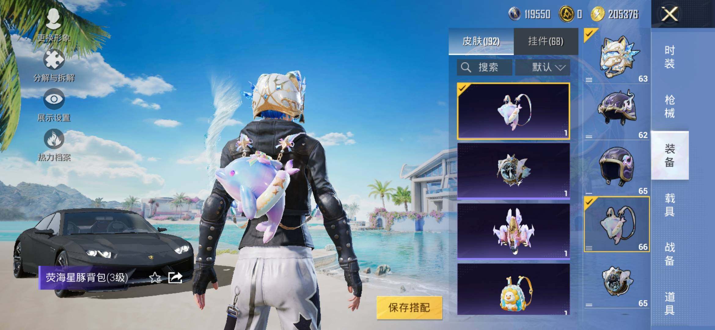 HPYXS3307908和平精英账号详情图17