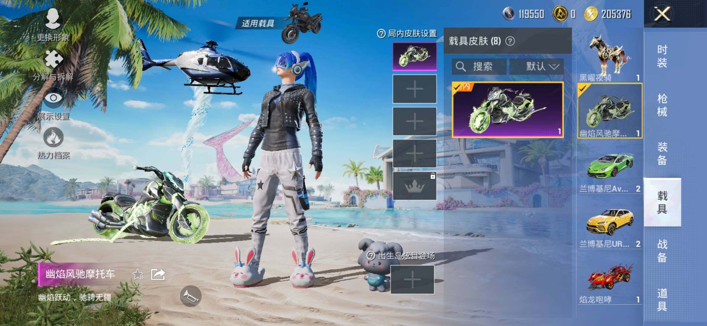 HPYXS3307908和平精英账号详情图18