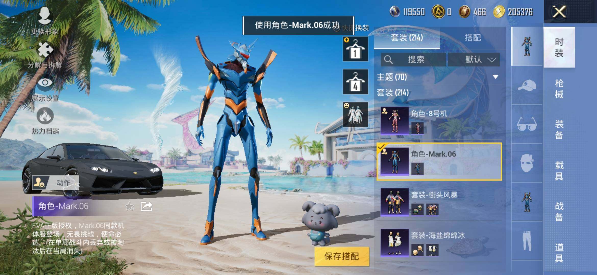 HPYXS3307908和平精英账号详情图15