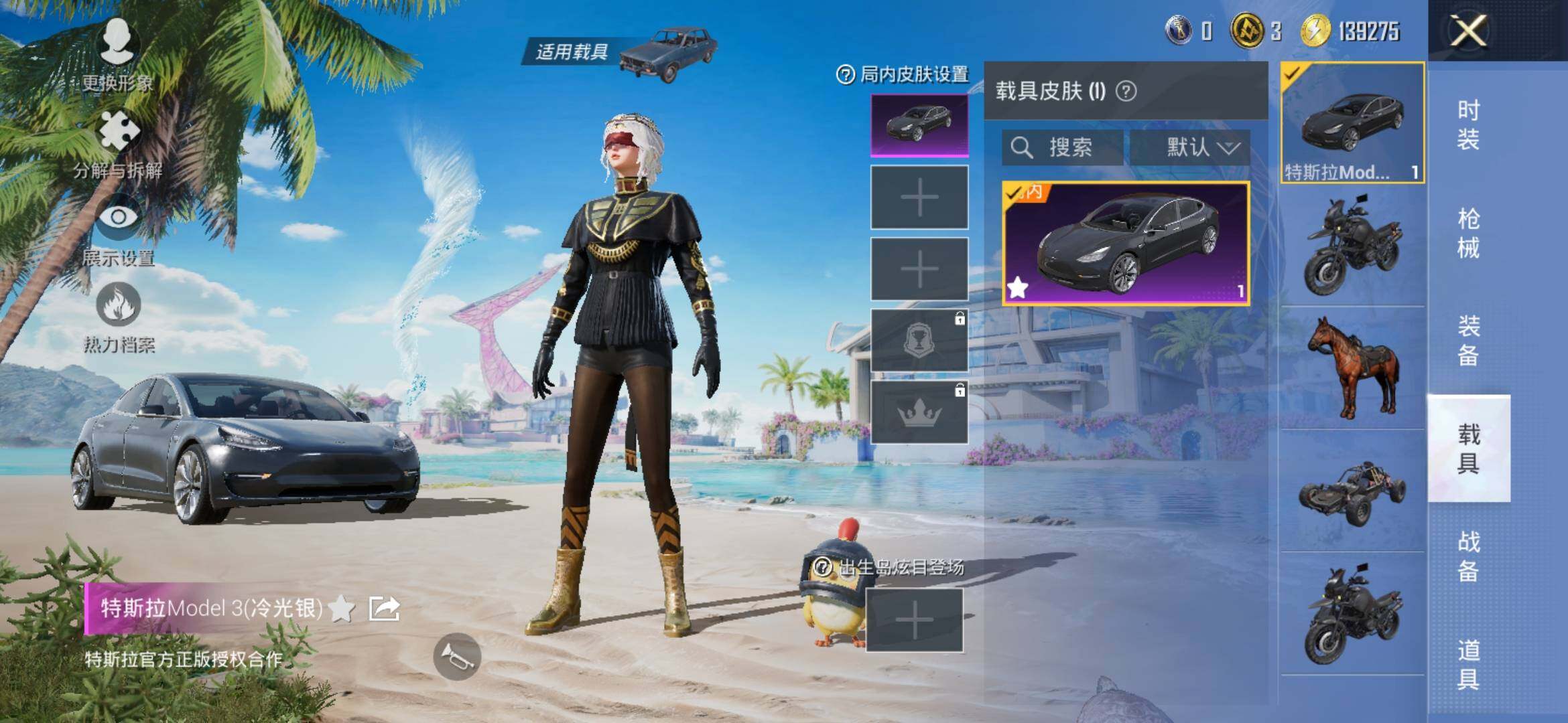 HPYXS3307664和平精英账号详情图12