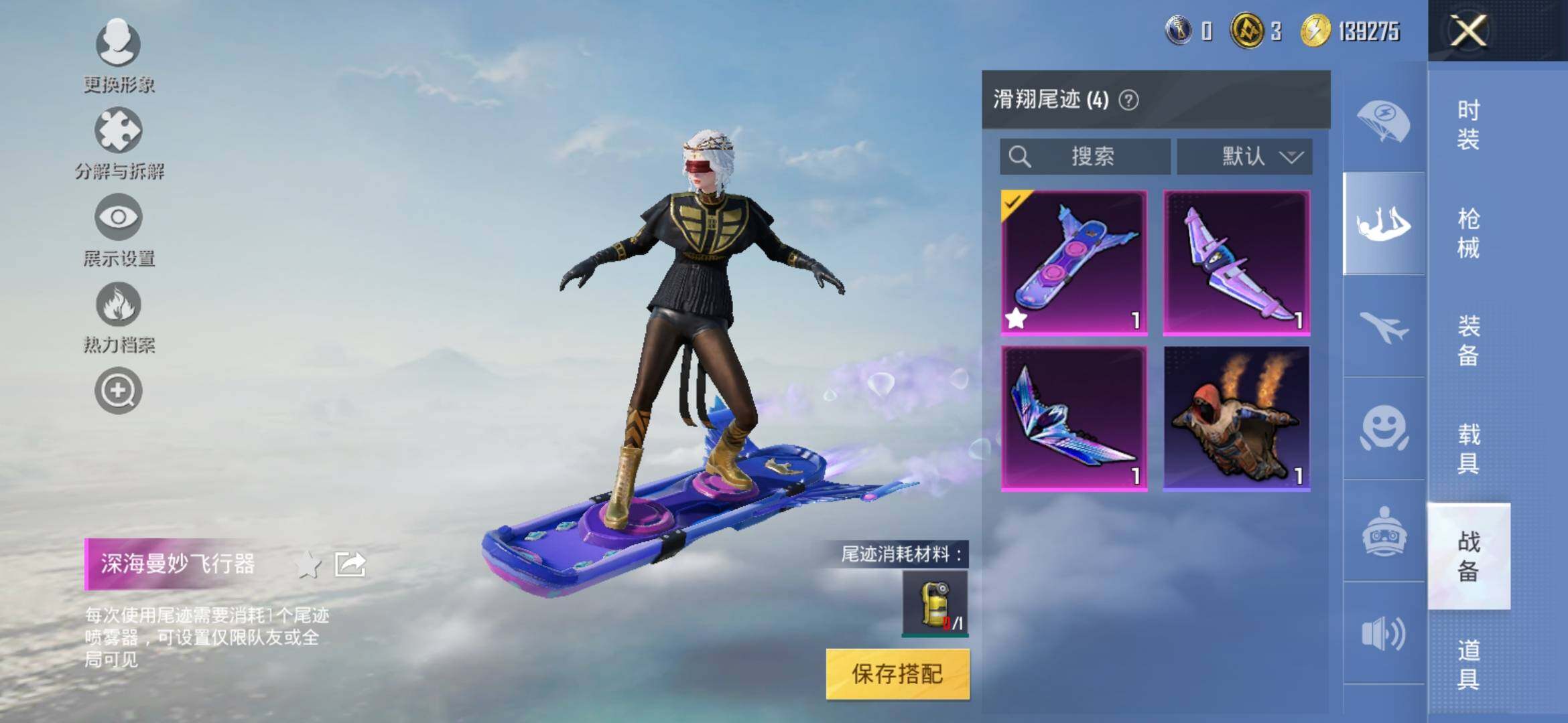 HPYXS3307664和平精英账号详情图14