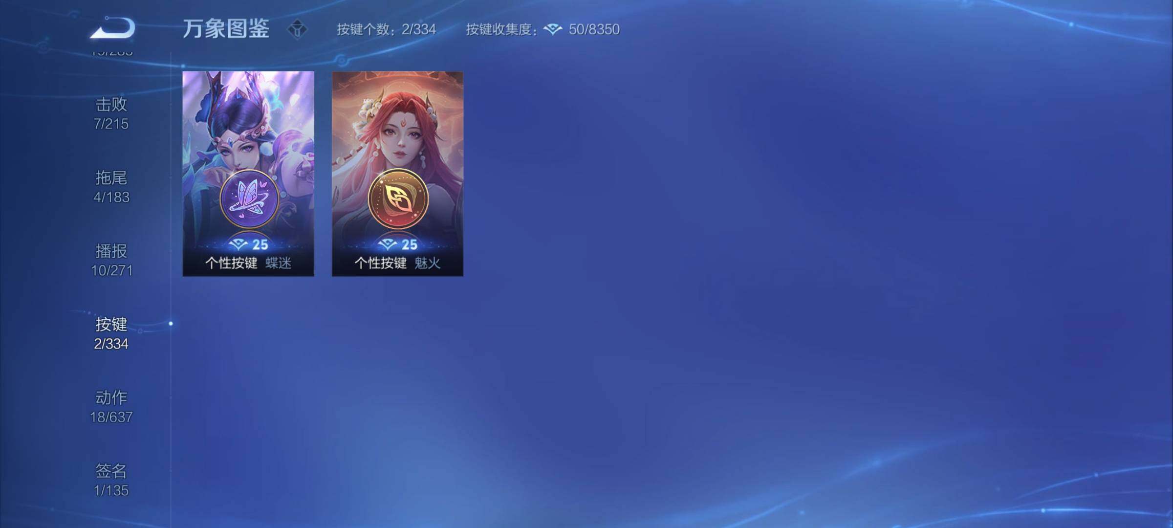 WZCMY3238309王者荣耀账号详情图8