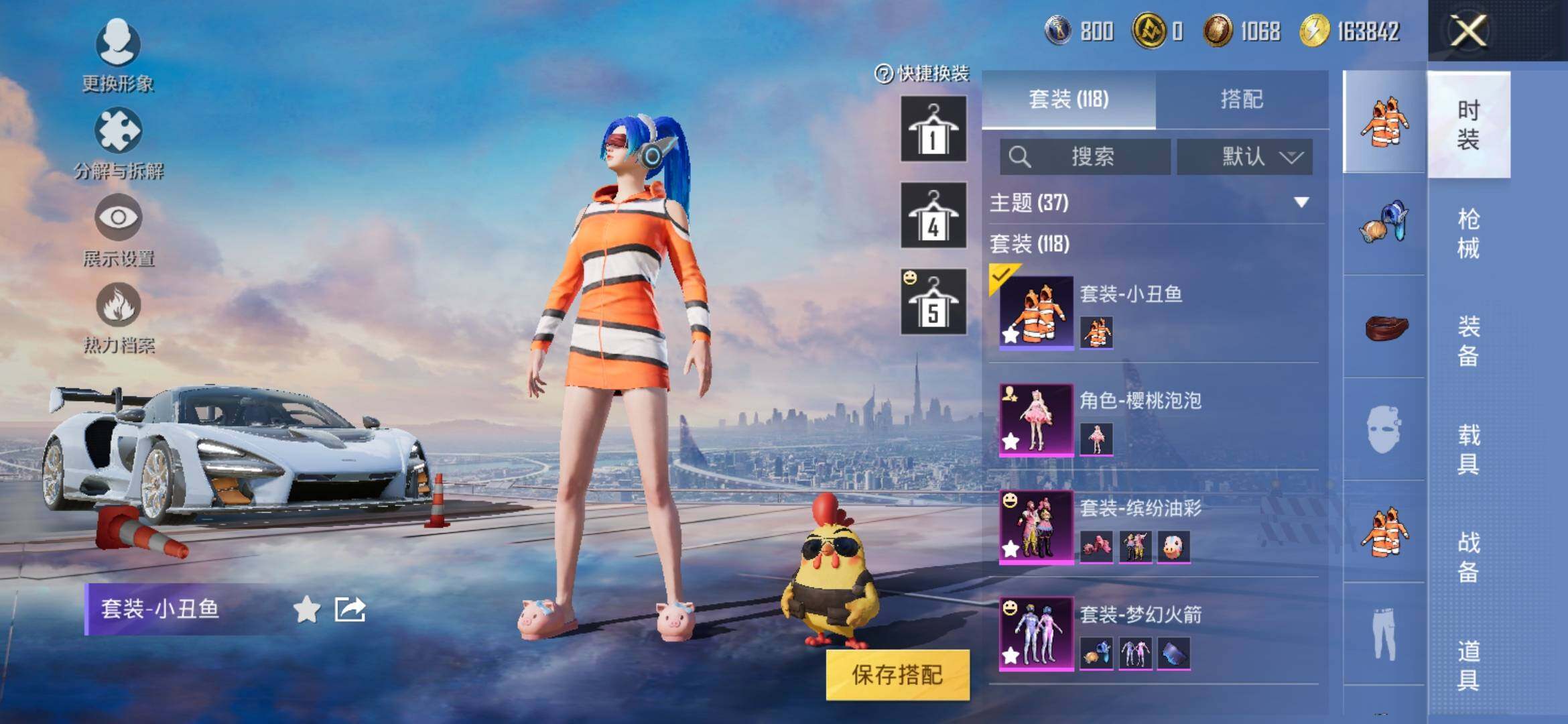HPYXS3307682和平精英账号详情图5