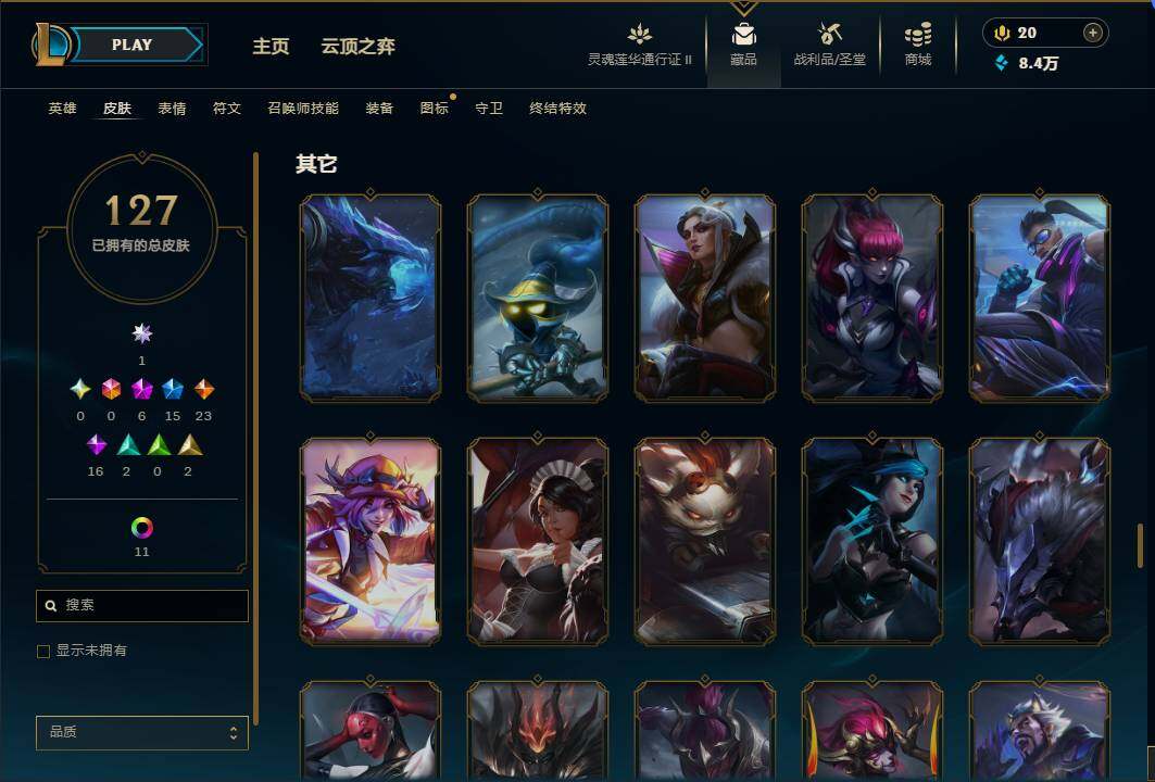 LOLEY39403英雄联盟账号详情图17 LOLEY39403英雄联盟账号详情图17