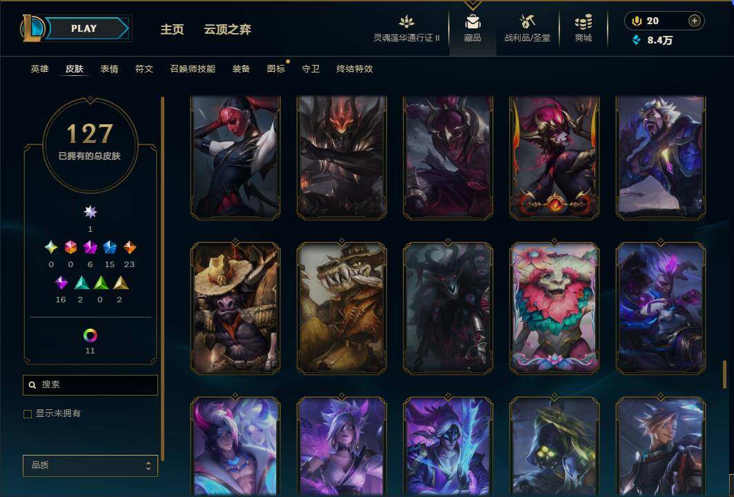 LOLEY39403英雄联盟账号详情图18 LOLEY39403英雄联盟账号详情图18