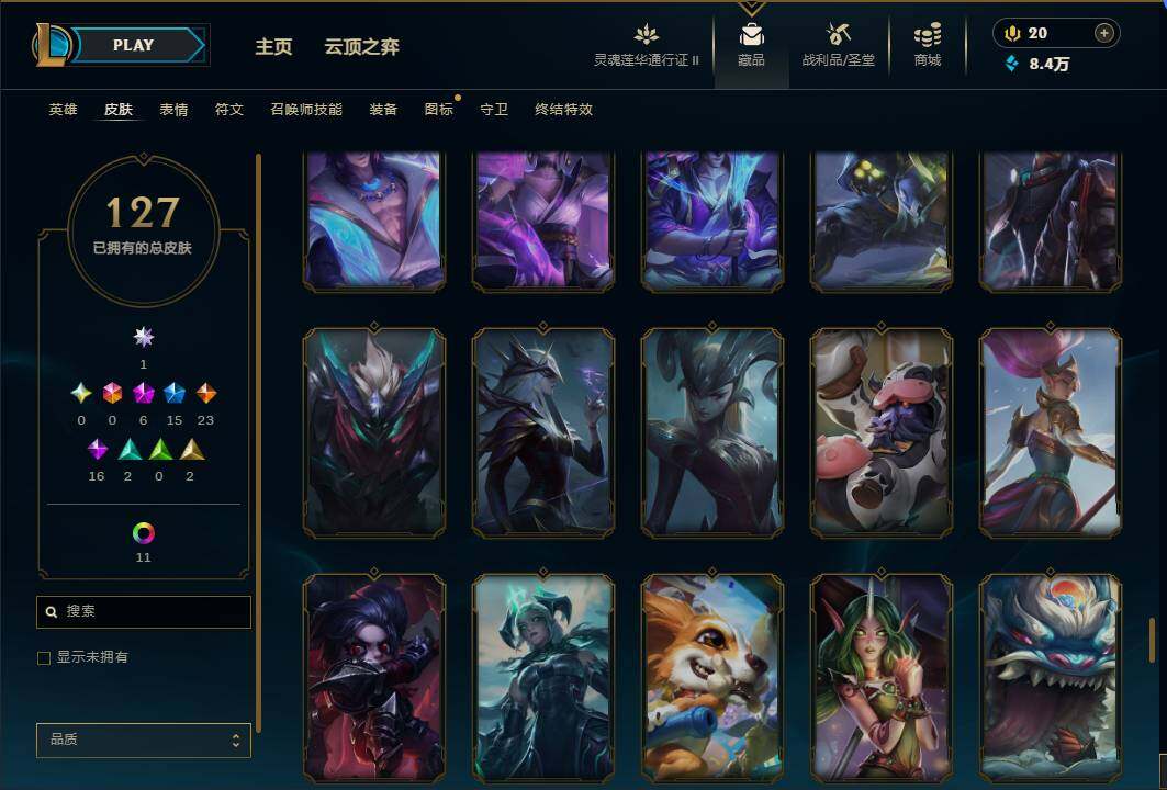 LOLEY39403英雄联盟账号详情图19 LOLEY39403英雄联盟账号详情图19