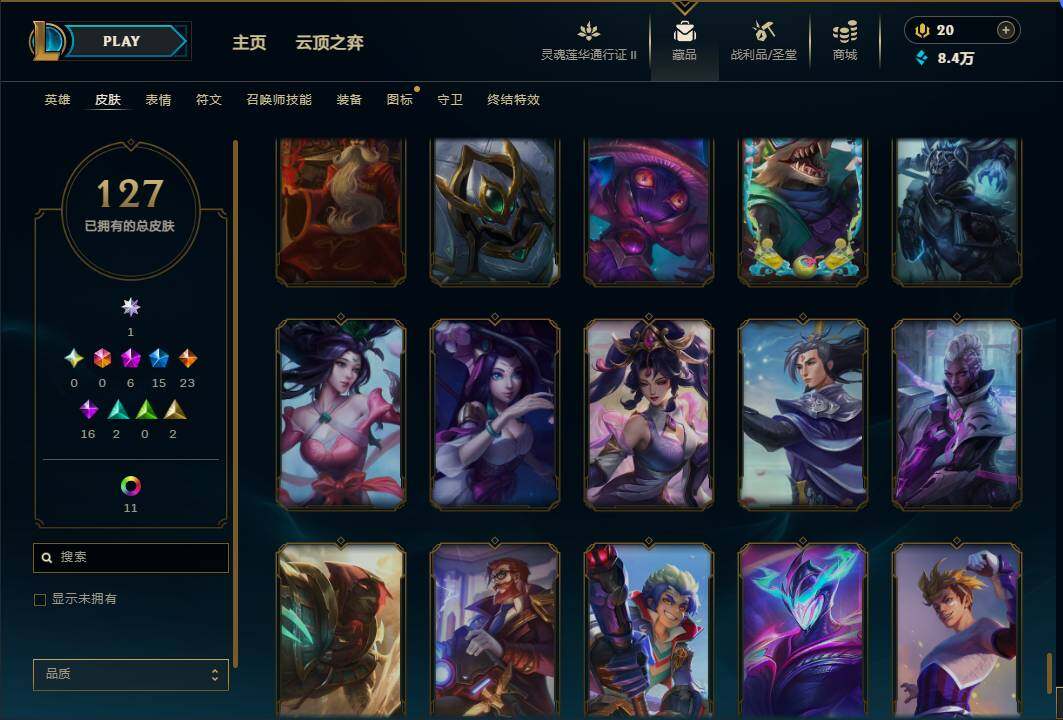 LOLEY39403英雄联盟账号详情图21 LOLEY39403英雄联盟账号详情图21