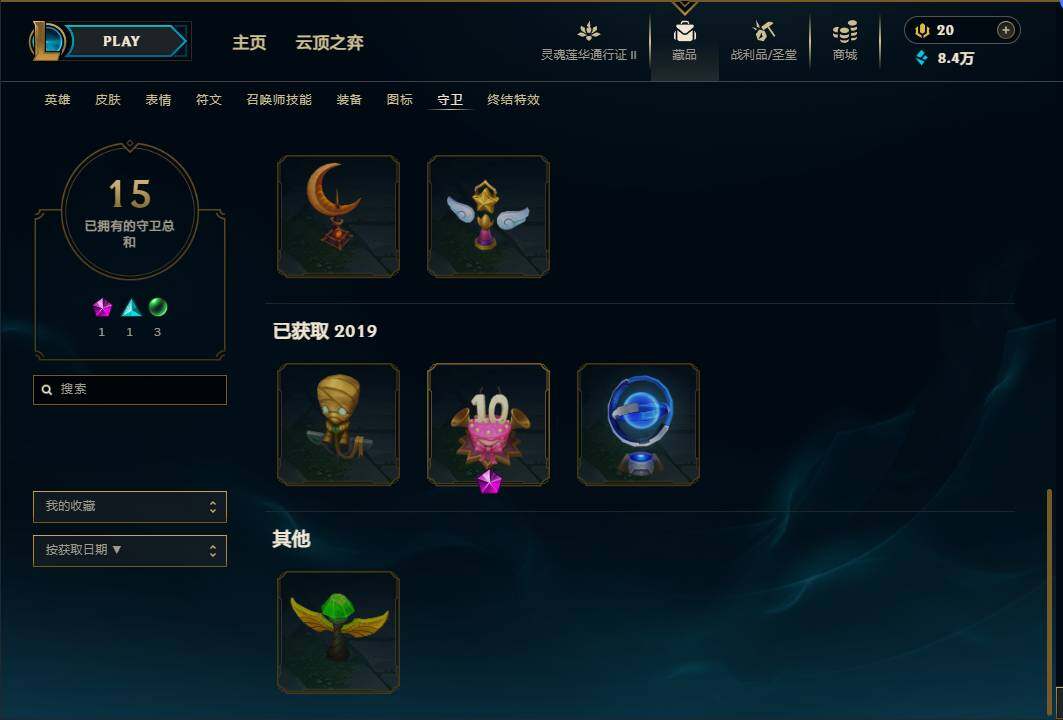 LOLEY39403英雄联盟账号详情图32 LOLEY39403英雄联盟账号详情图32