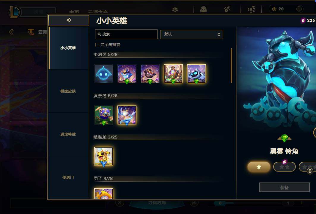 LOLEY39403英雄联盟账号详情图33 LOLEY39403英雄联盟账号详情图33