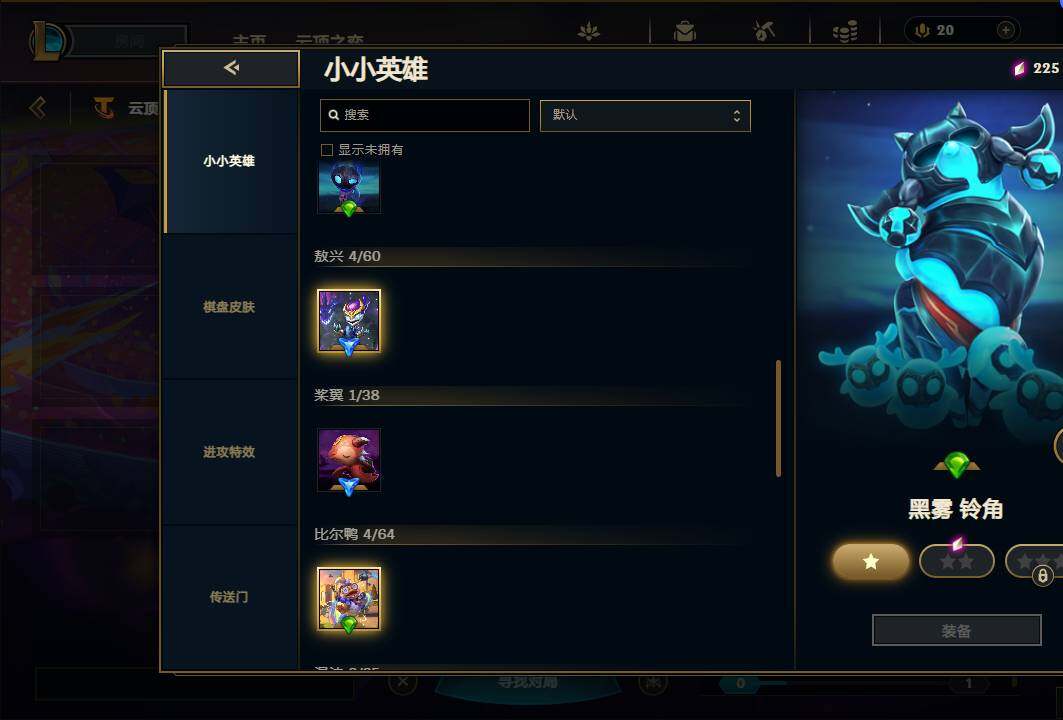 LOLEY39403英雄联盟账号详情图35 LOLEY39403英雄联盟账号详情图35