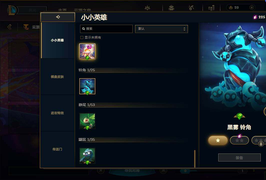 LOLEY39403英雄联盟账号详情图37 LOLEY39403英雄联盟账号详情图37